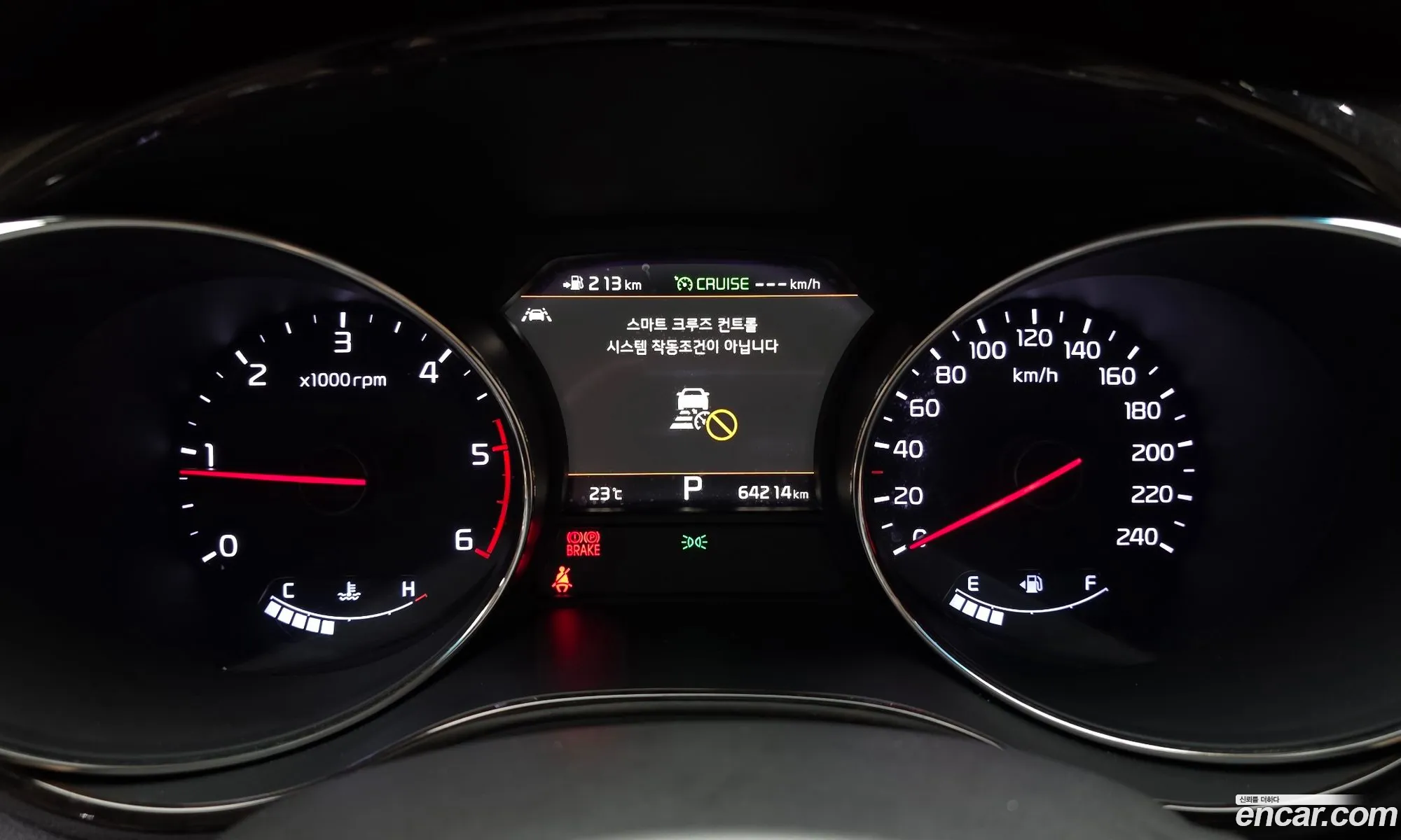 Kia Carnival 2020 — 8