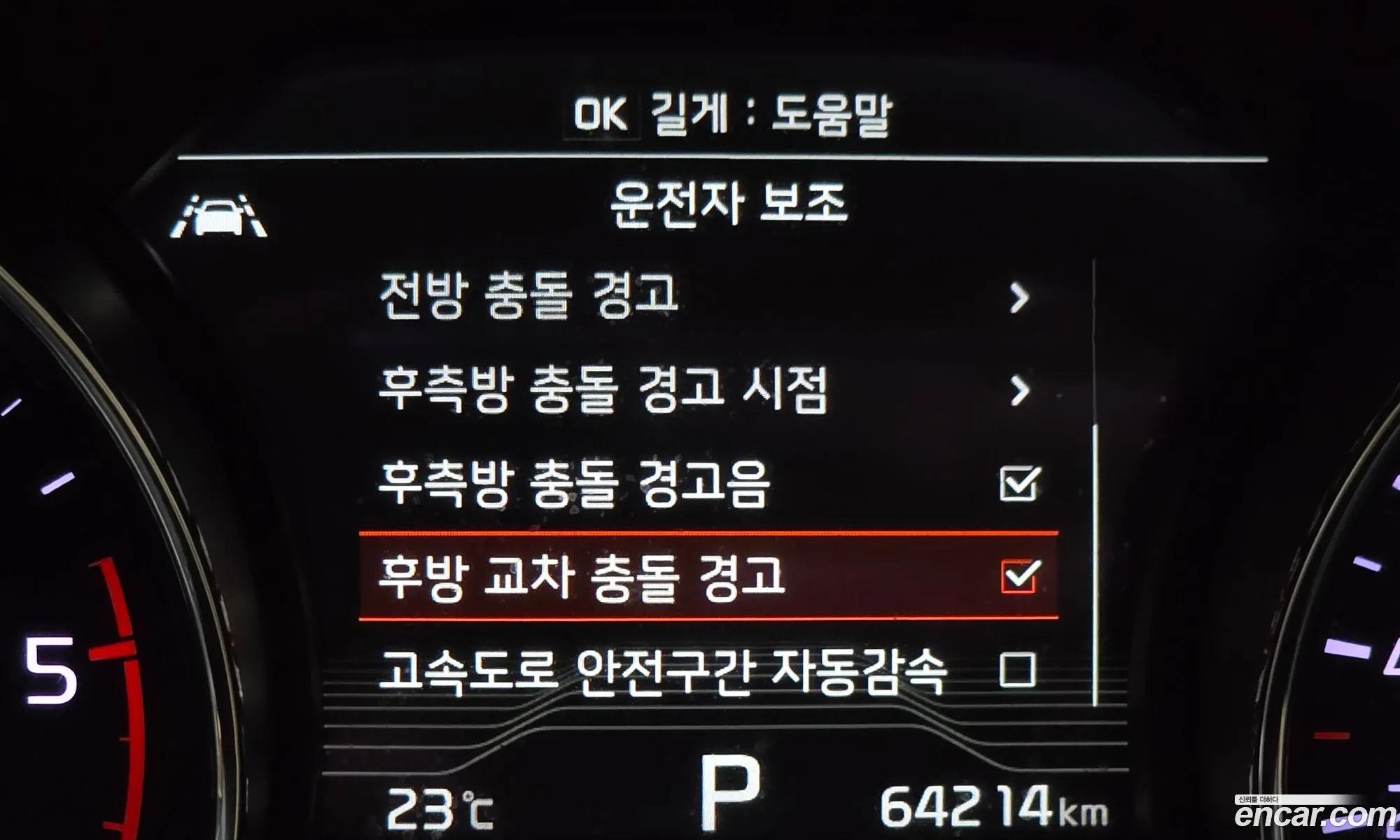 Kia Carnival 2020 — 22