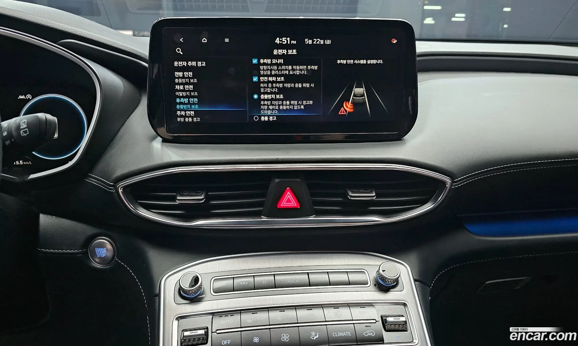 Hyundai Santa Fe 2020 — 9