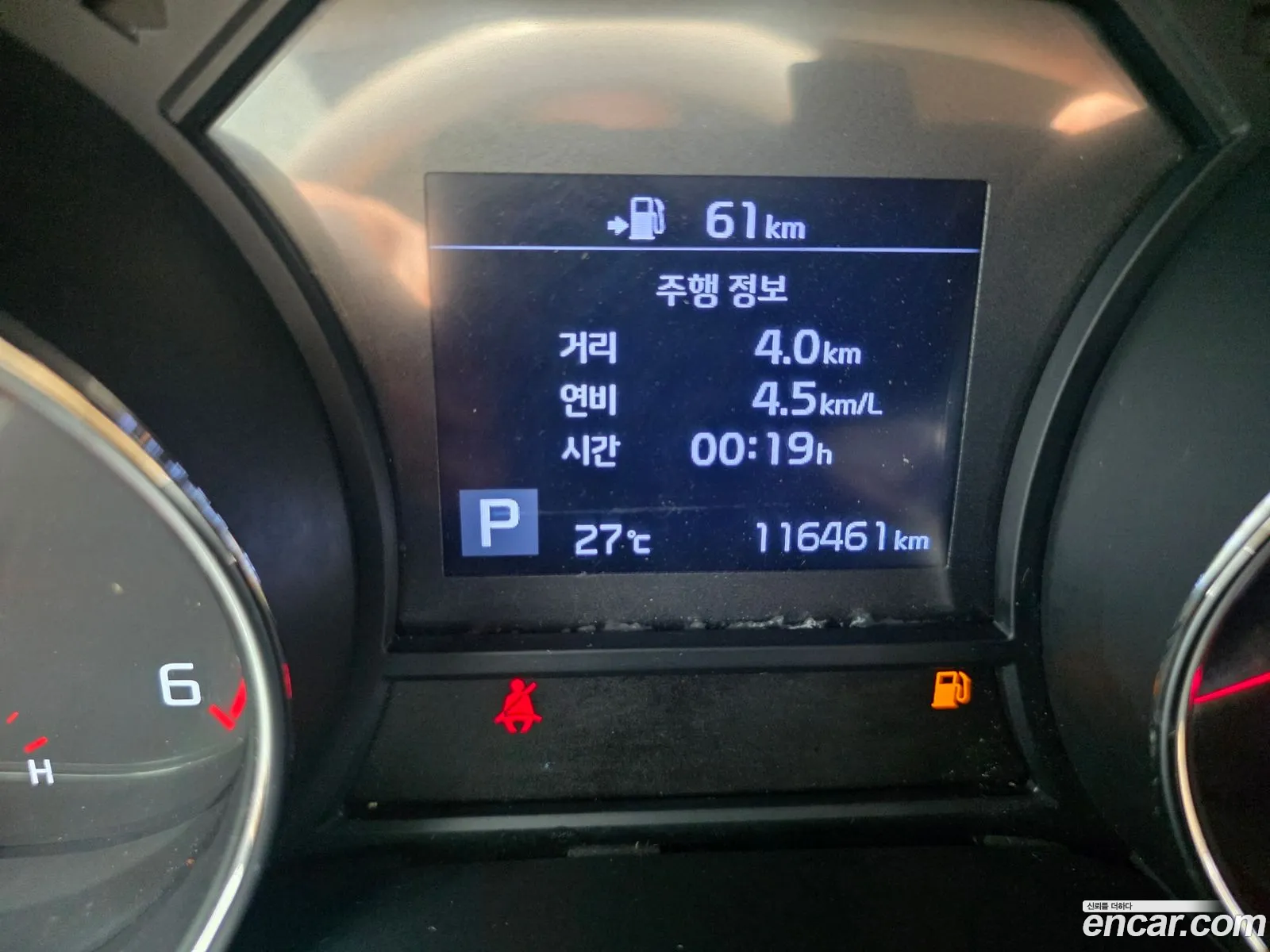 Kia Carnival 2019 — 20
