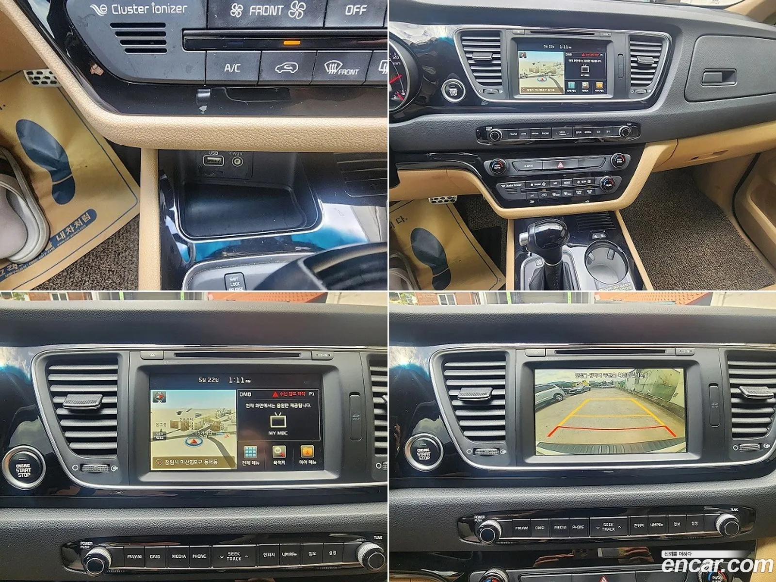 Kia Carnival 2014 — 11