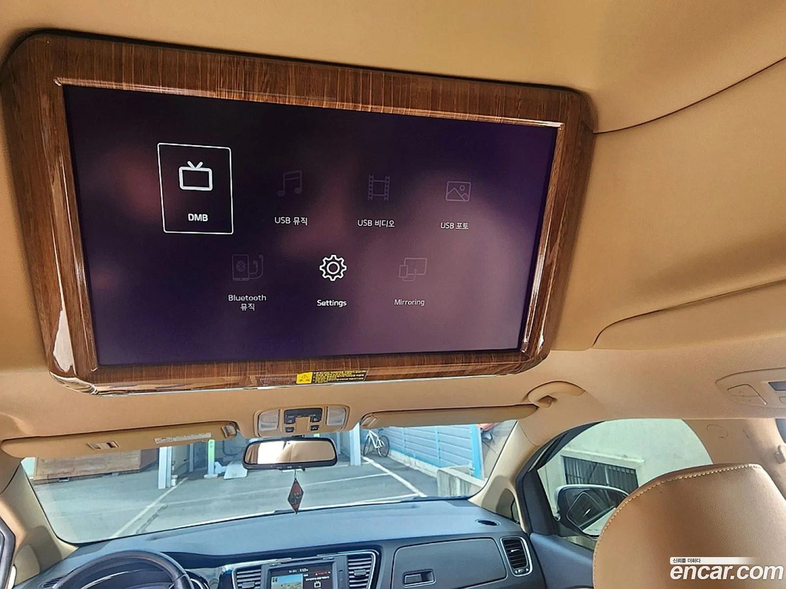 Kia Carnival 2014 — 2