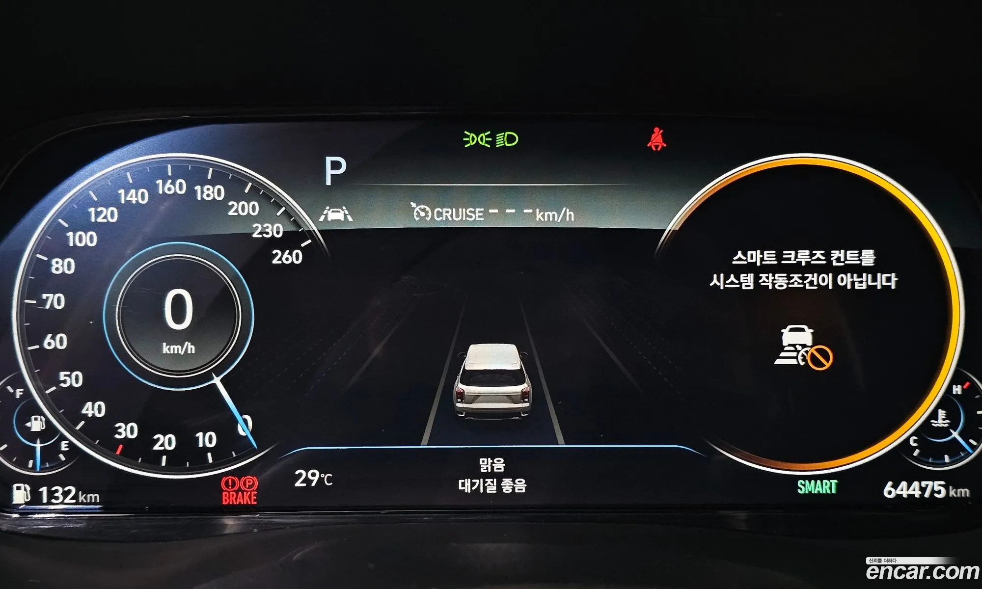 Hyundai Palisade 2021 — 20