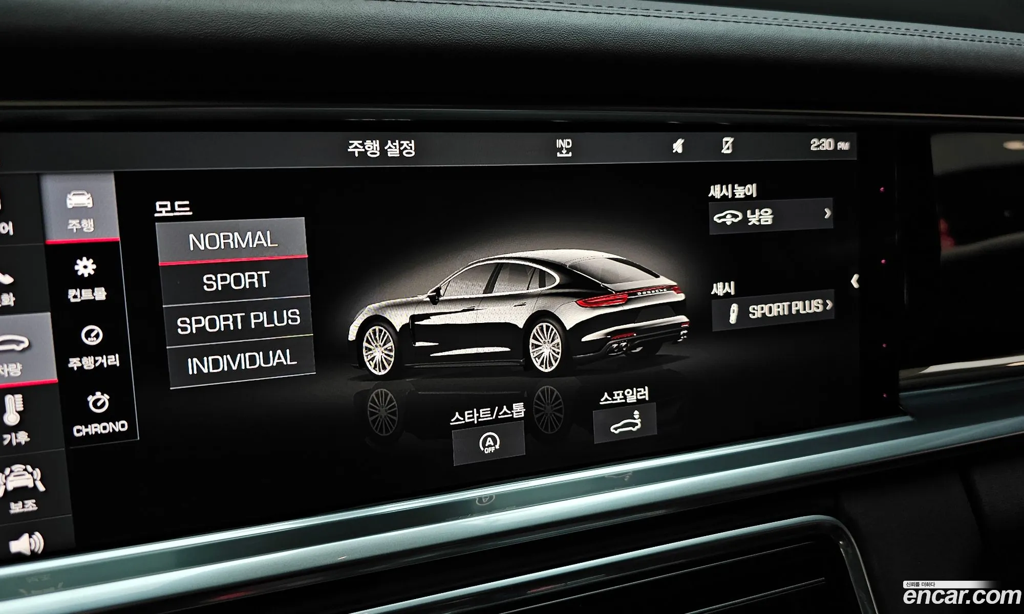 Porsche Panamera 2018 WP0AA2970JL114321 — 18
