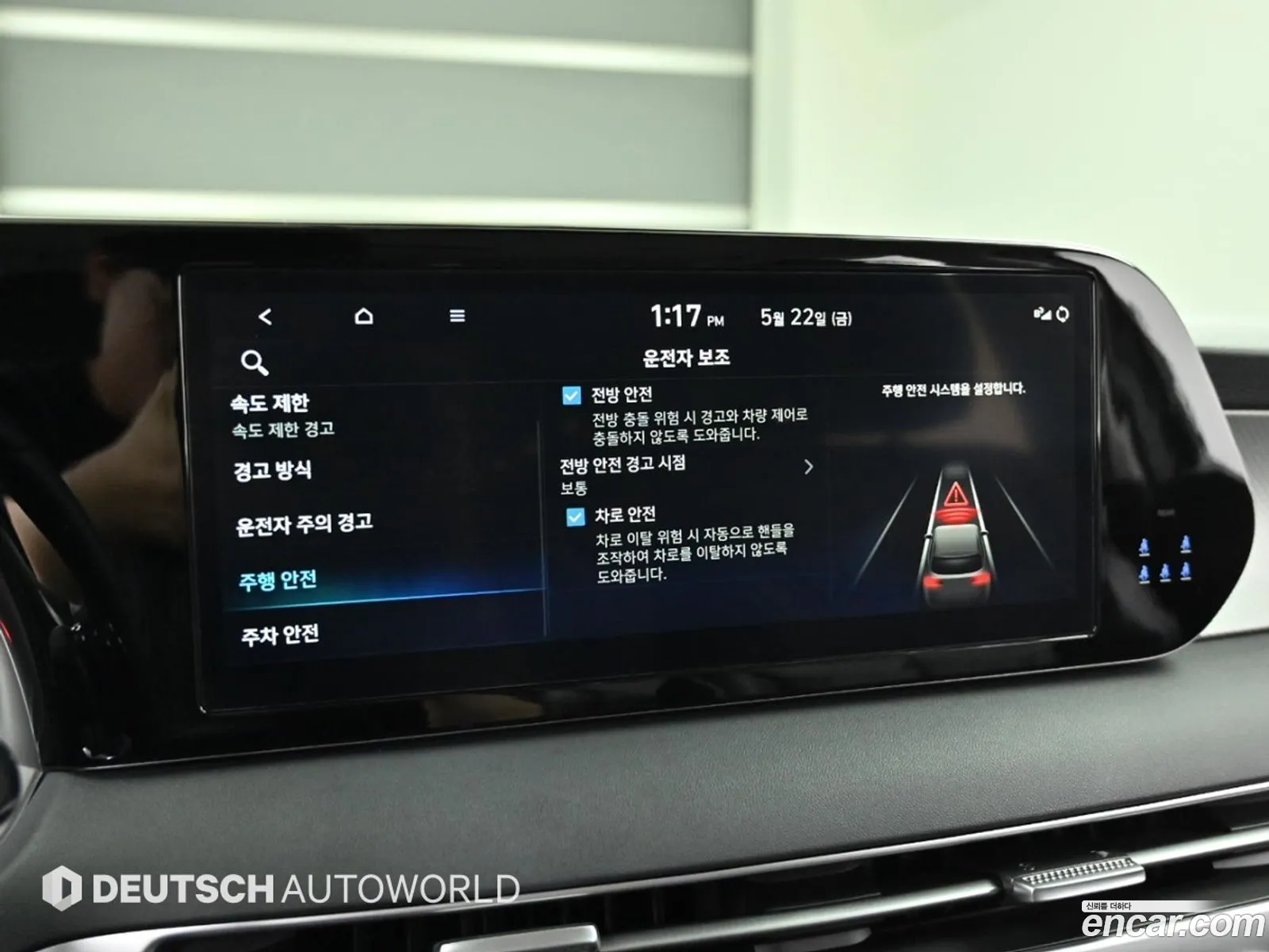 Hyundai Palisade 2024 — 18