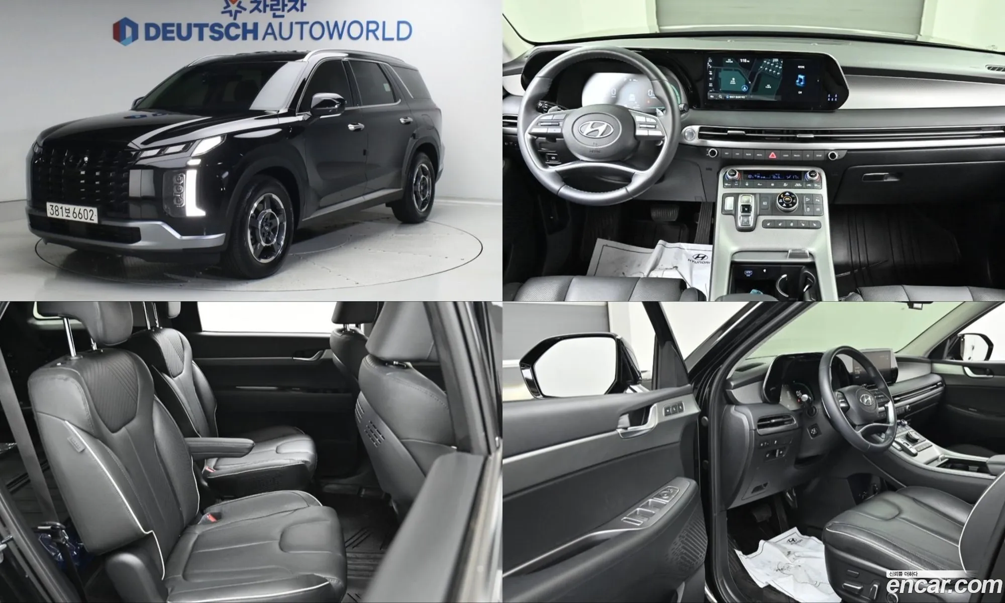 Hyundai Palisade 2024 — 14