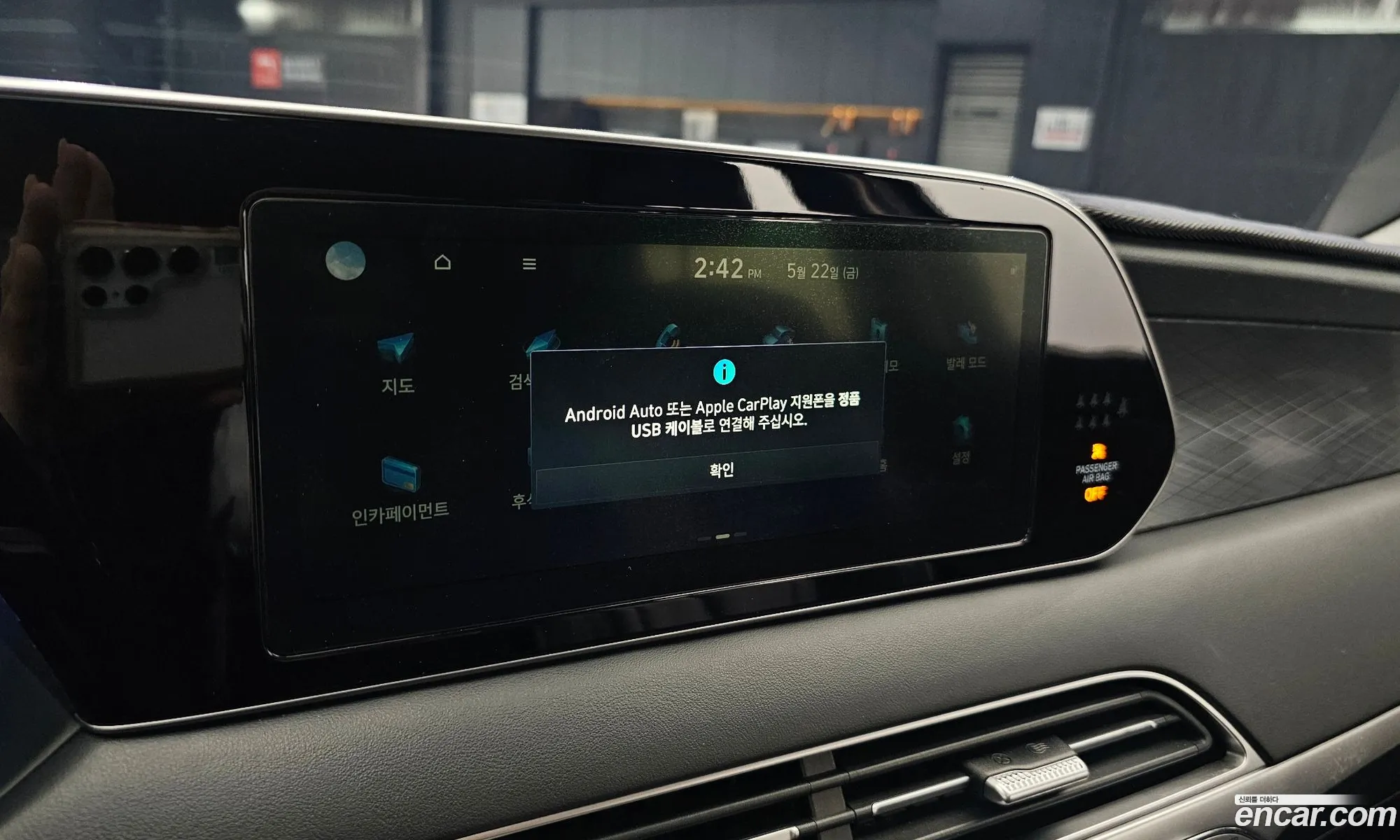 Hyundai Palisade 2020 — 6
