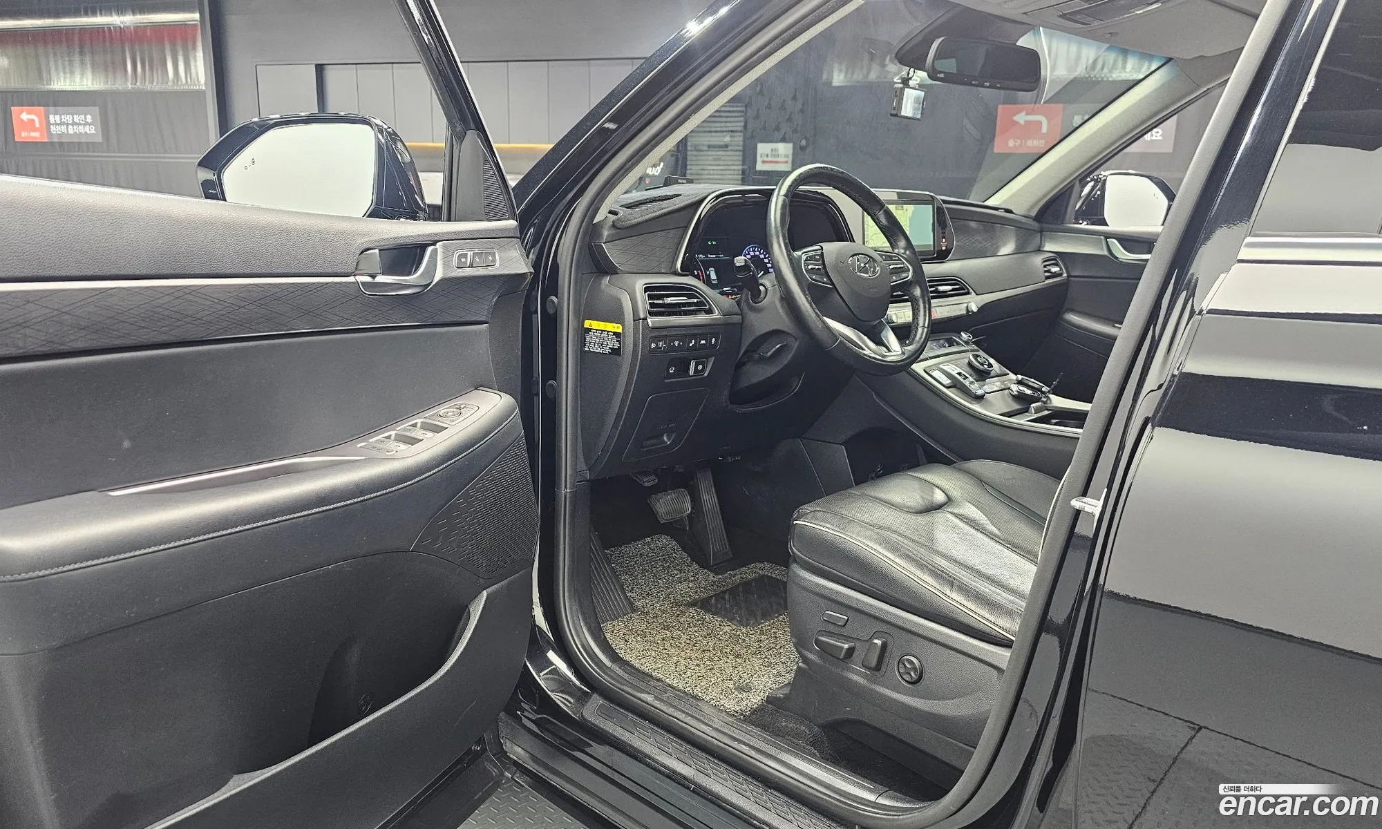 Hyundai Palisade 2020 — 31