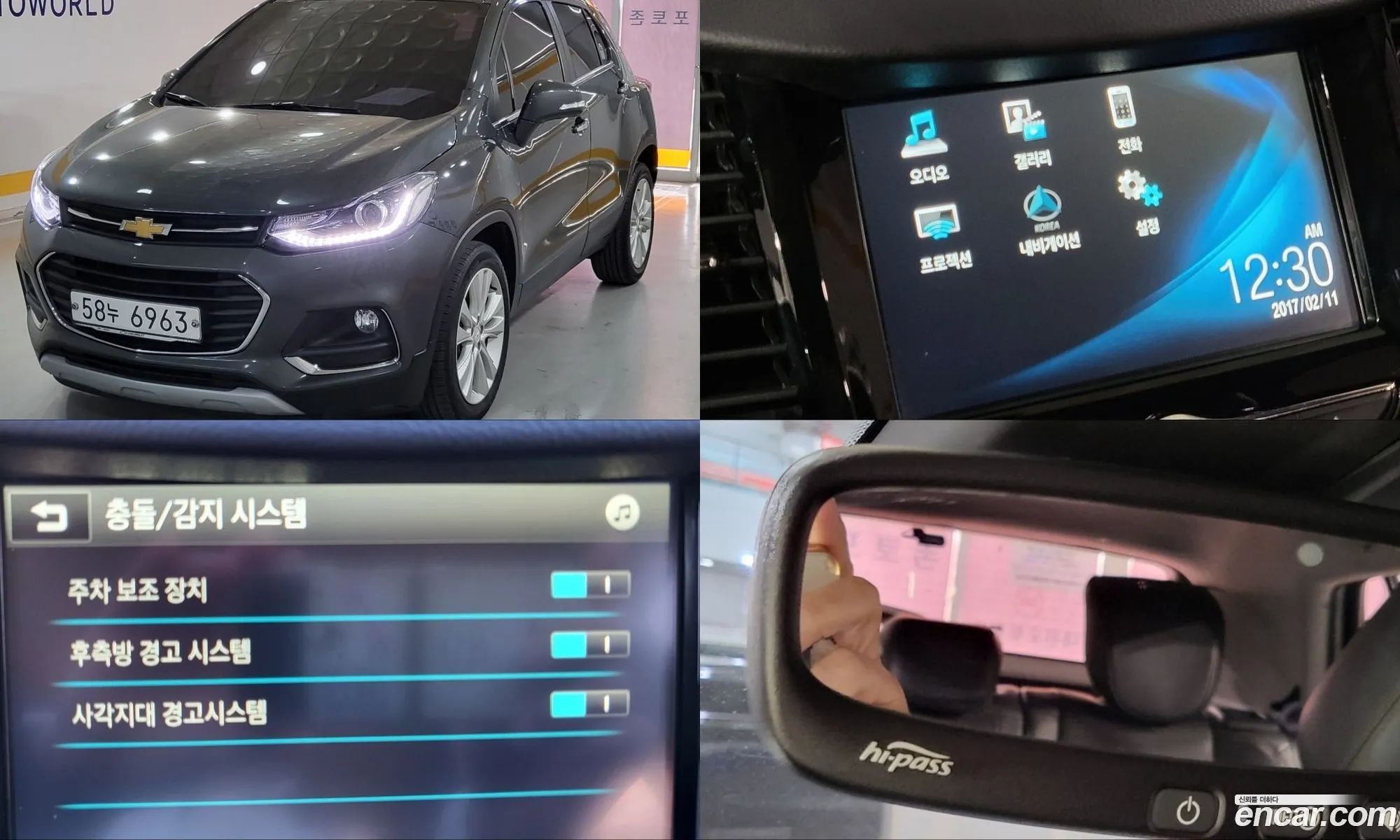 Chevrolet (GM Daewoo) Trax 2017 — 3