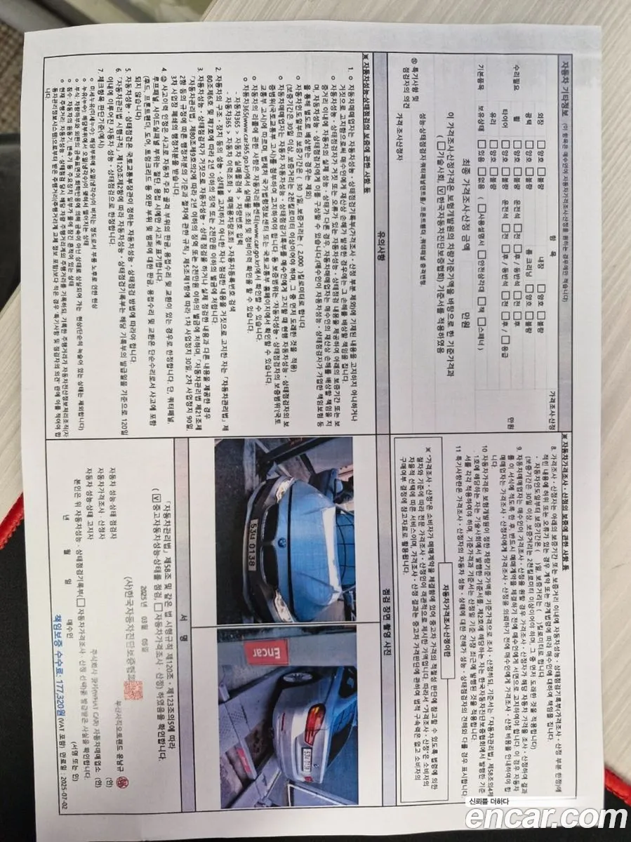 BMW 4 Series 2016 — 4