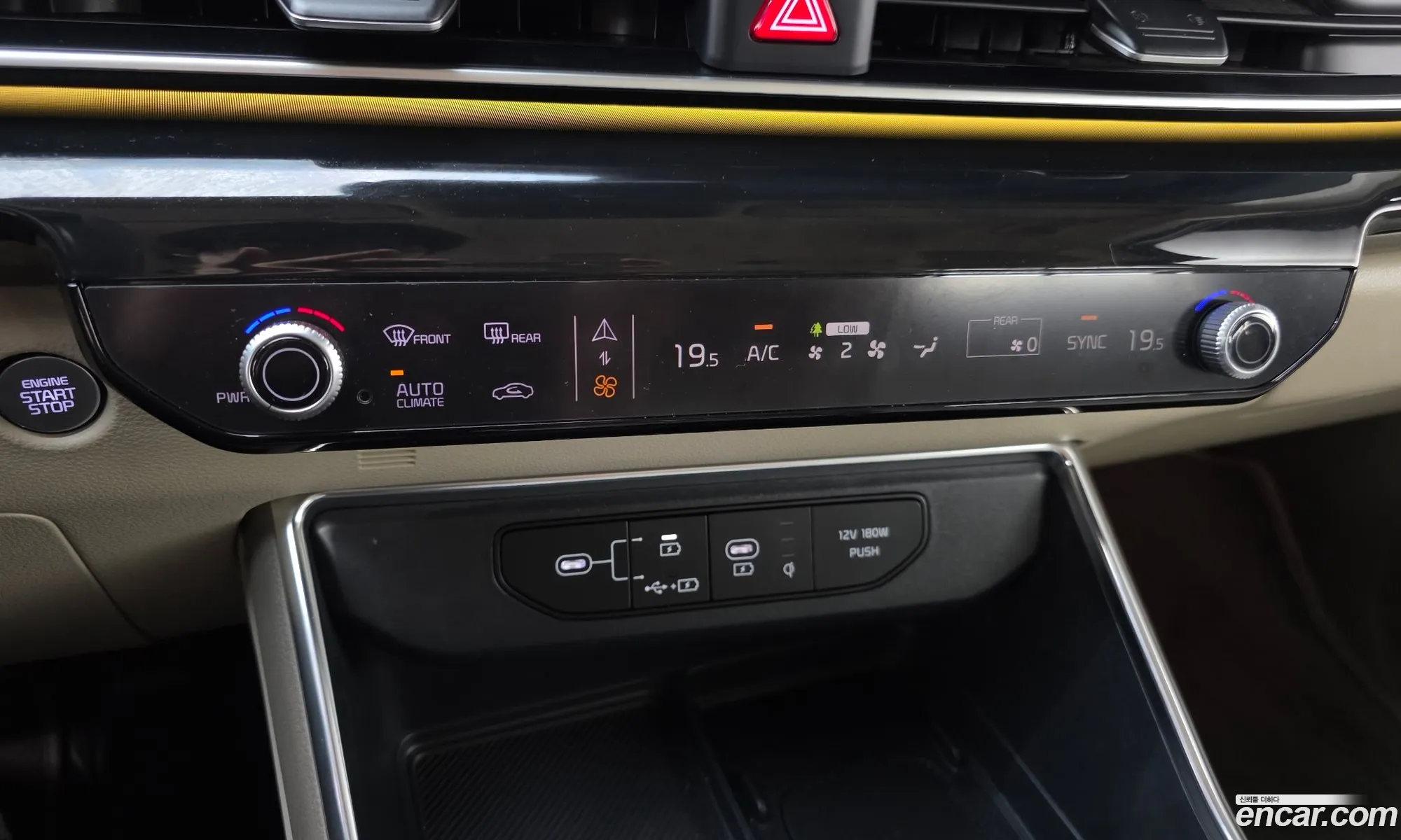 Kia Carnival 2024 KNANE81BBRS417296 — 9