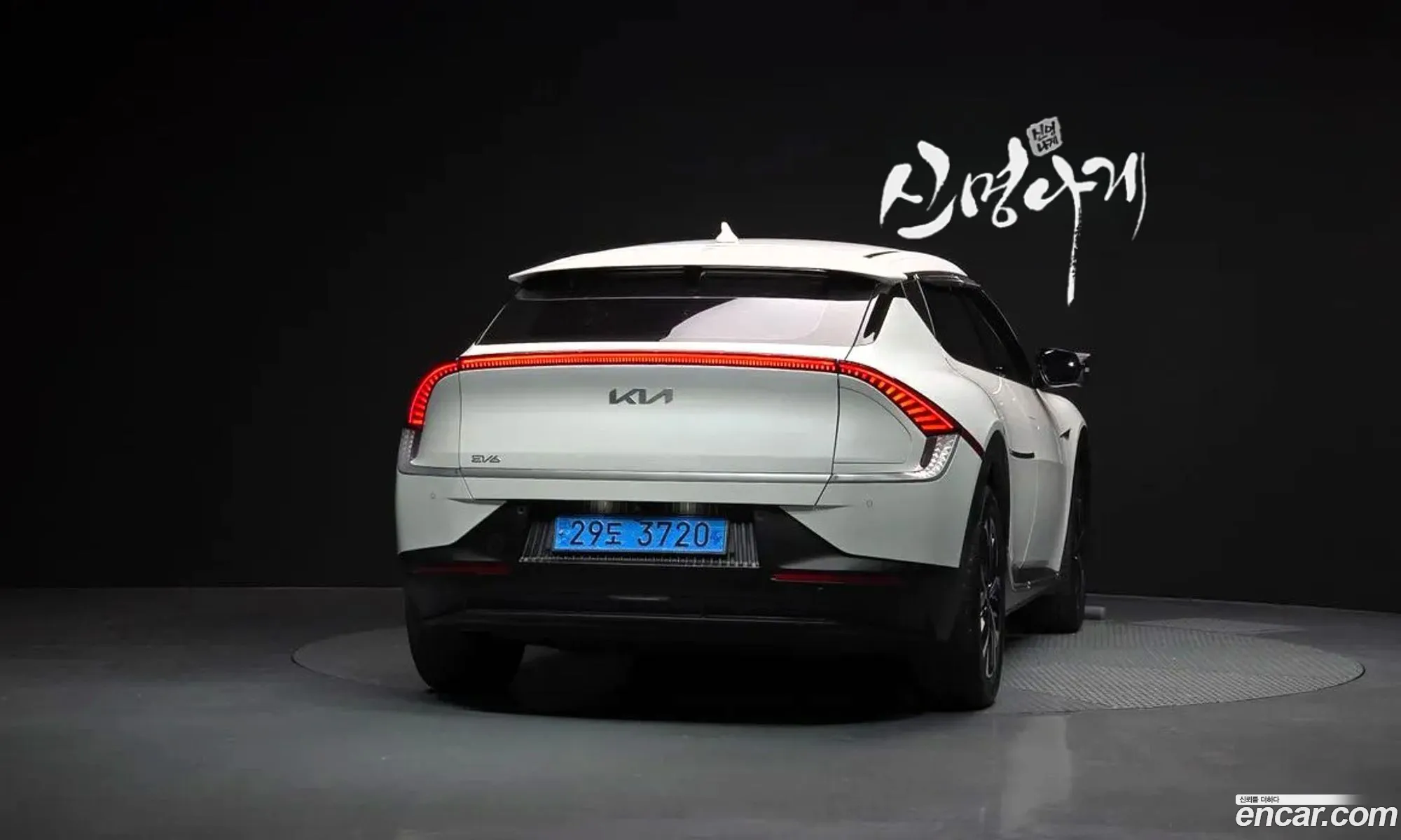 Kia EV6 2022 — 3