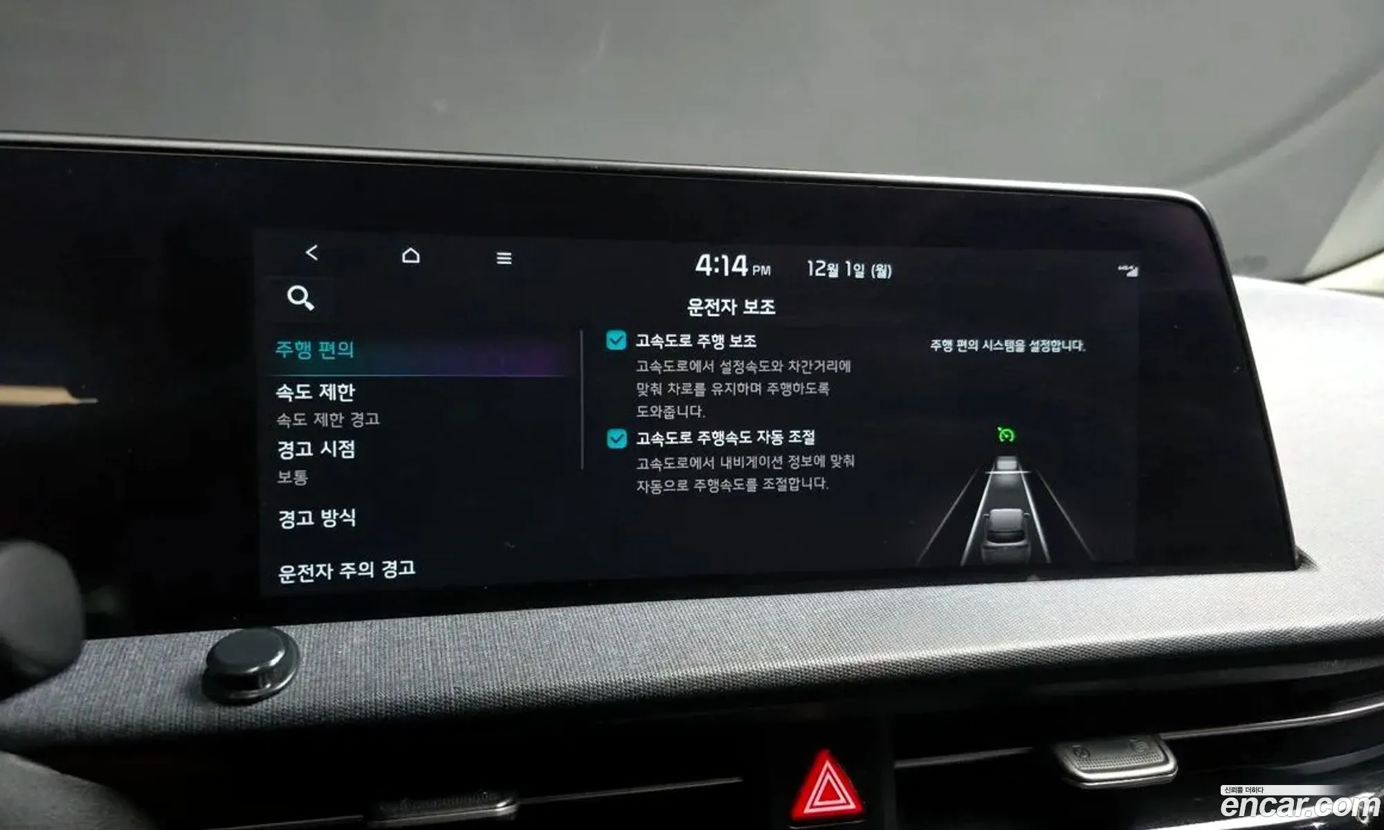 Kia EV6 2022 — 20