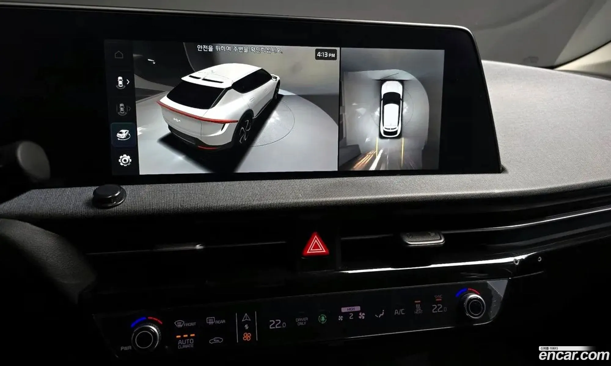 Kia EV6 2022 — 16