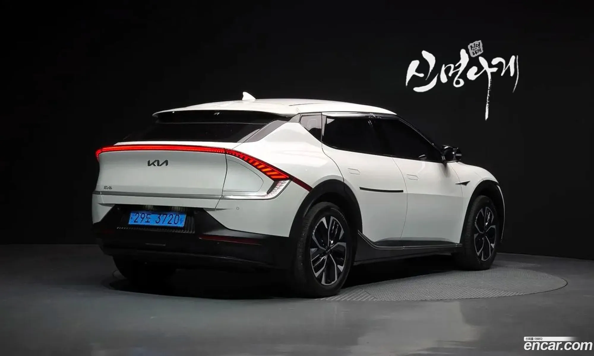 Kia EV6 2022 — 7