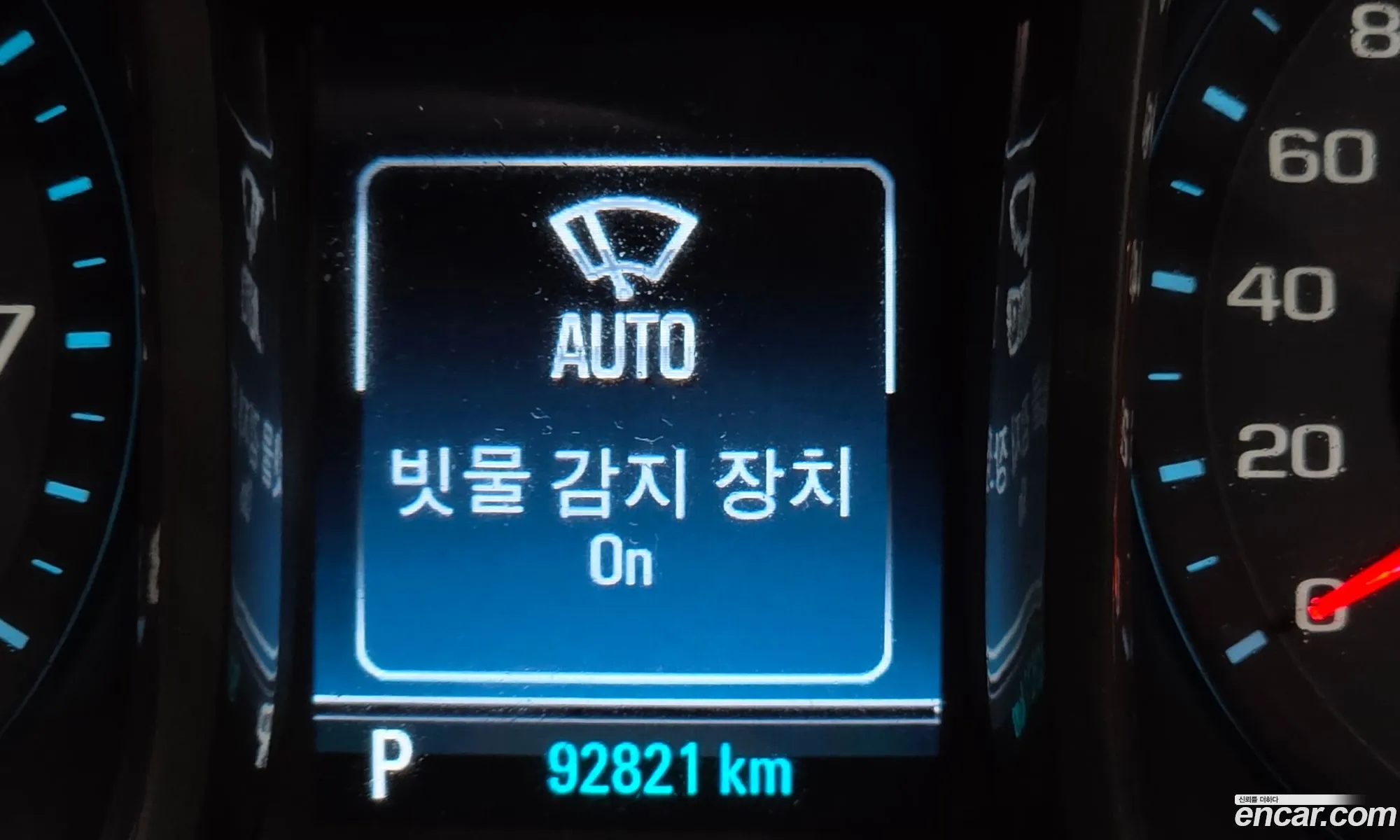 Chevrolet (GM Daewoo) Malibu 2013 — 31