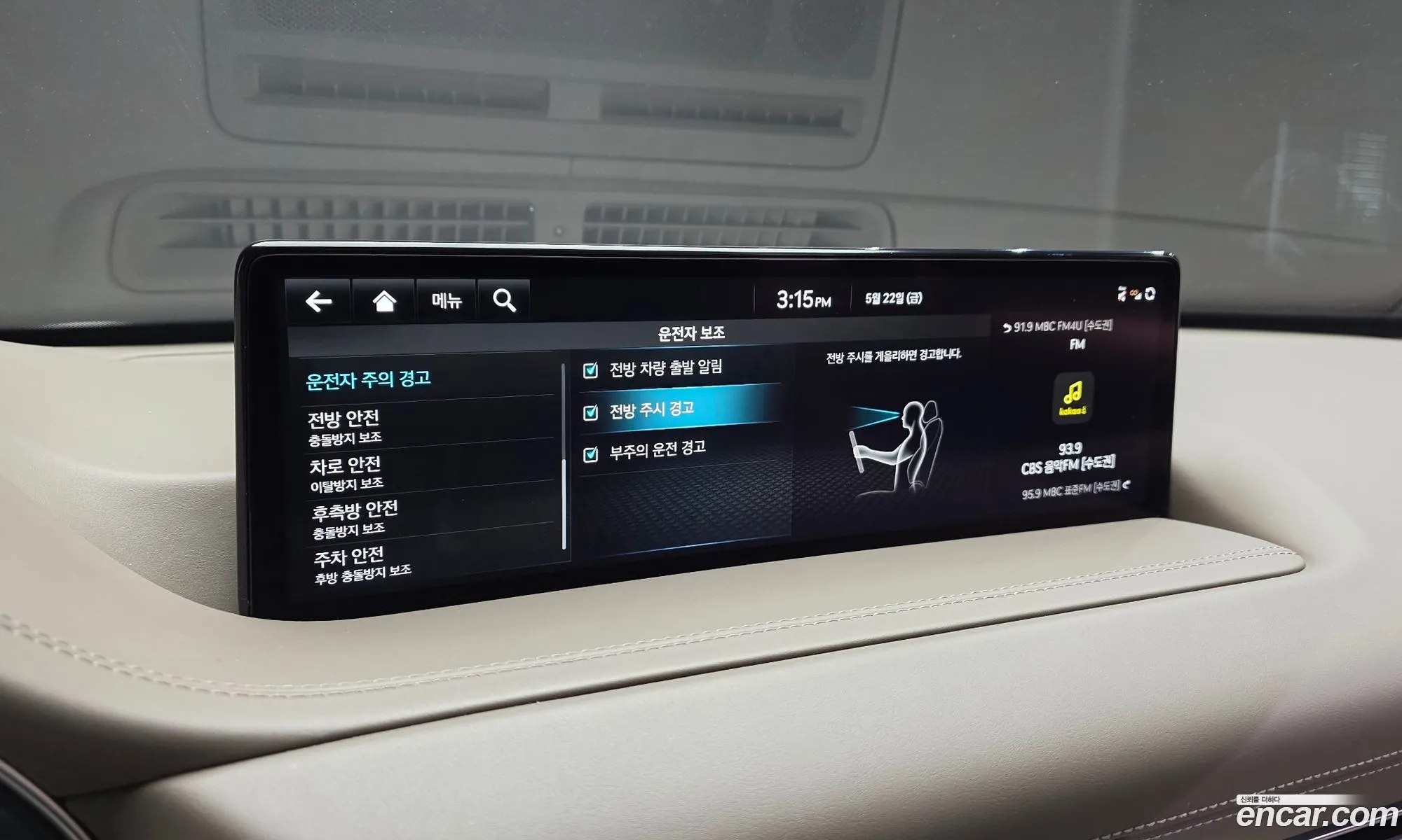Genesis GV80 2023 KMTHC81CDPU136285 — 22