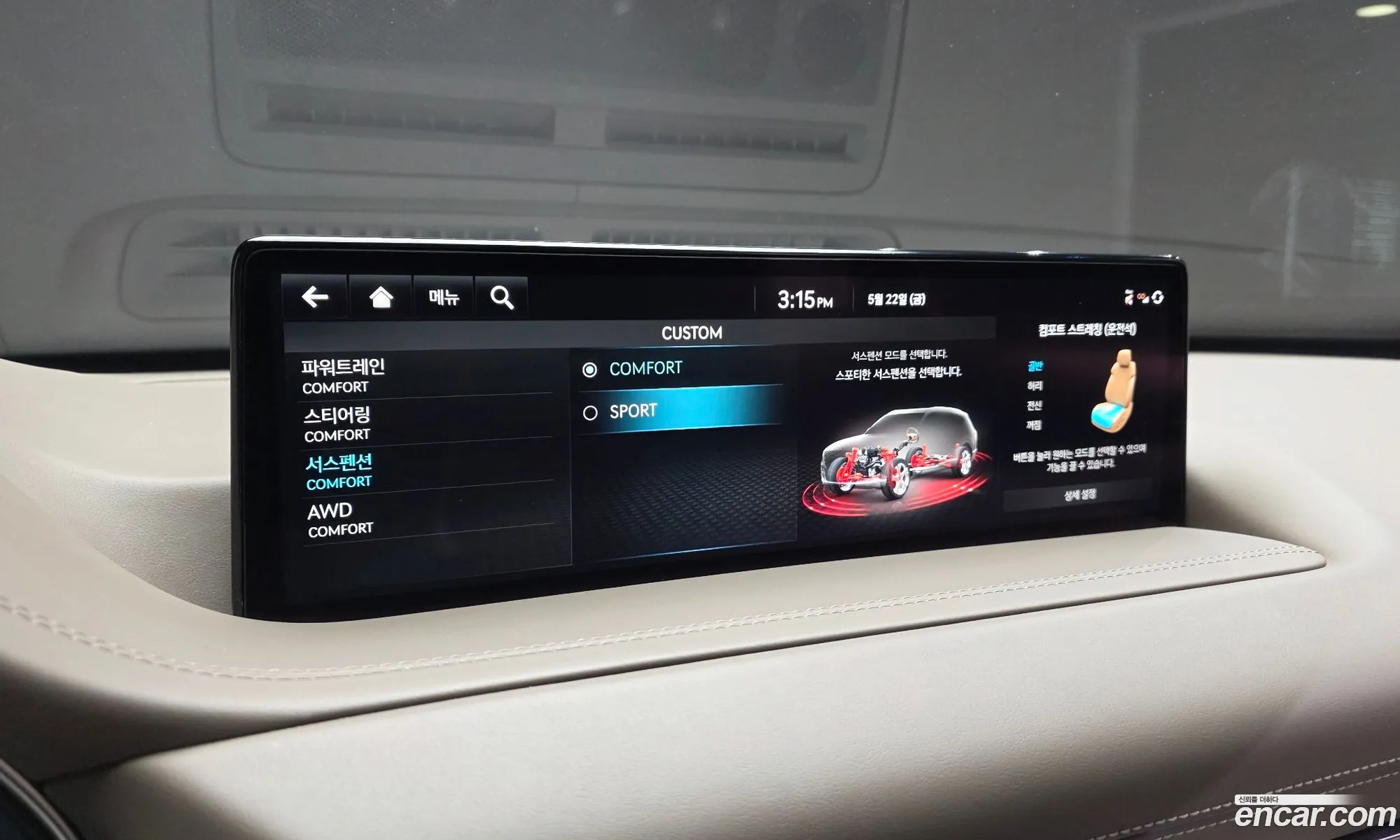Genesis GV80 2023 KMTHC81CDPU136285 — 2
