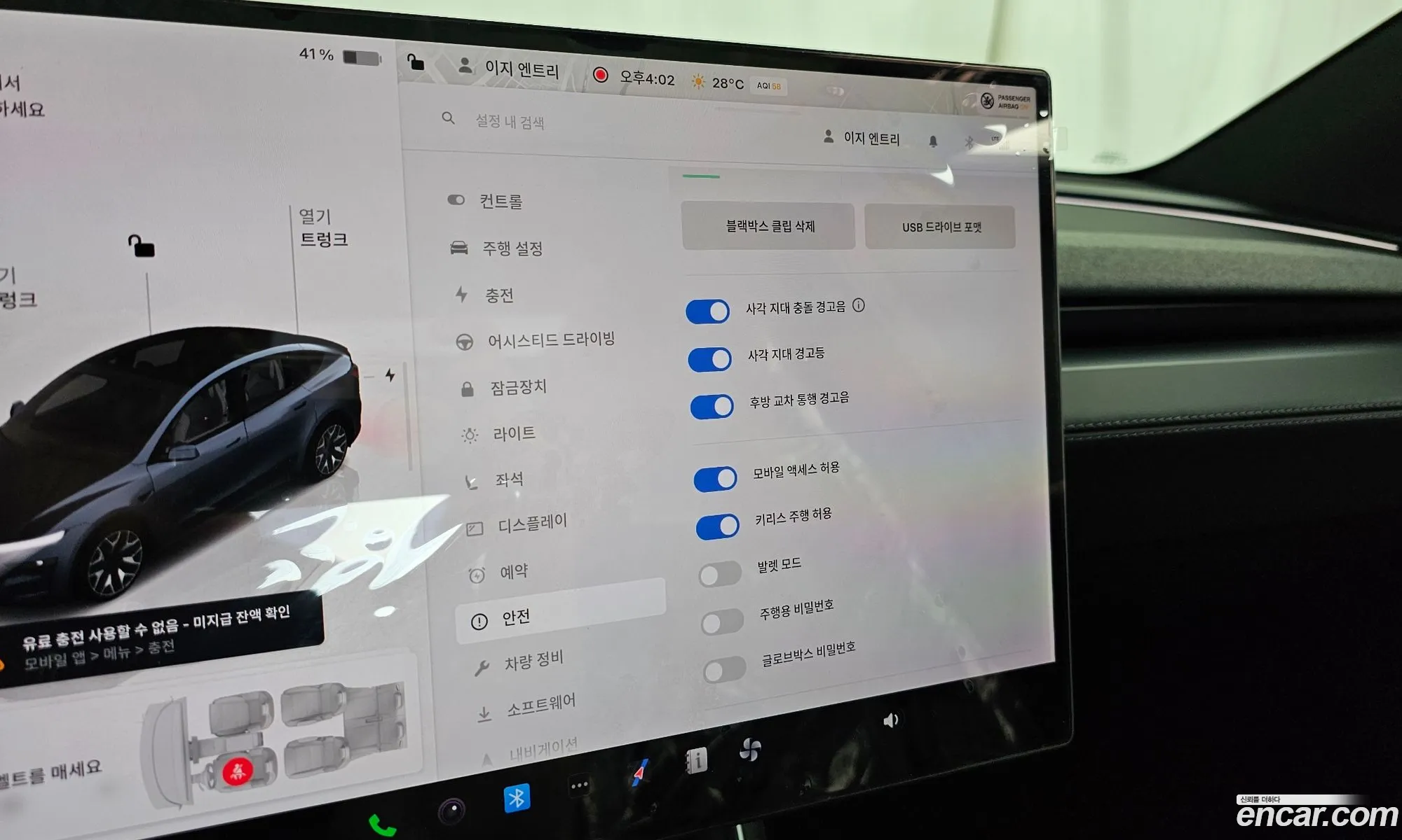 Tesla Model Y 2026 LPWYGCEK4TC683363 — 33