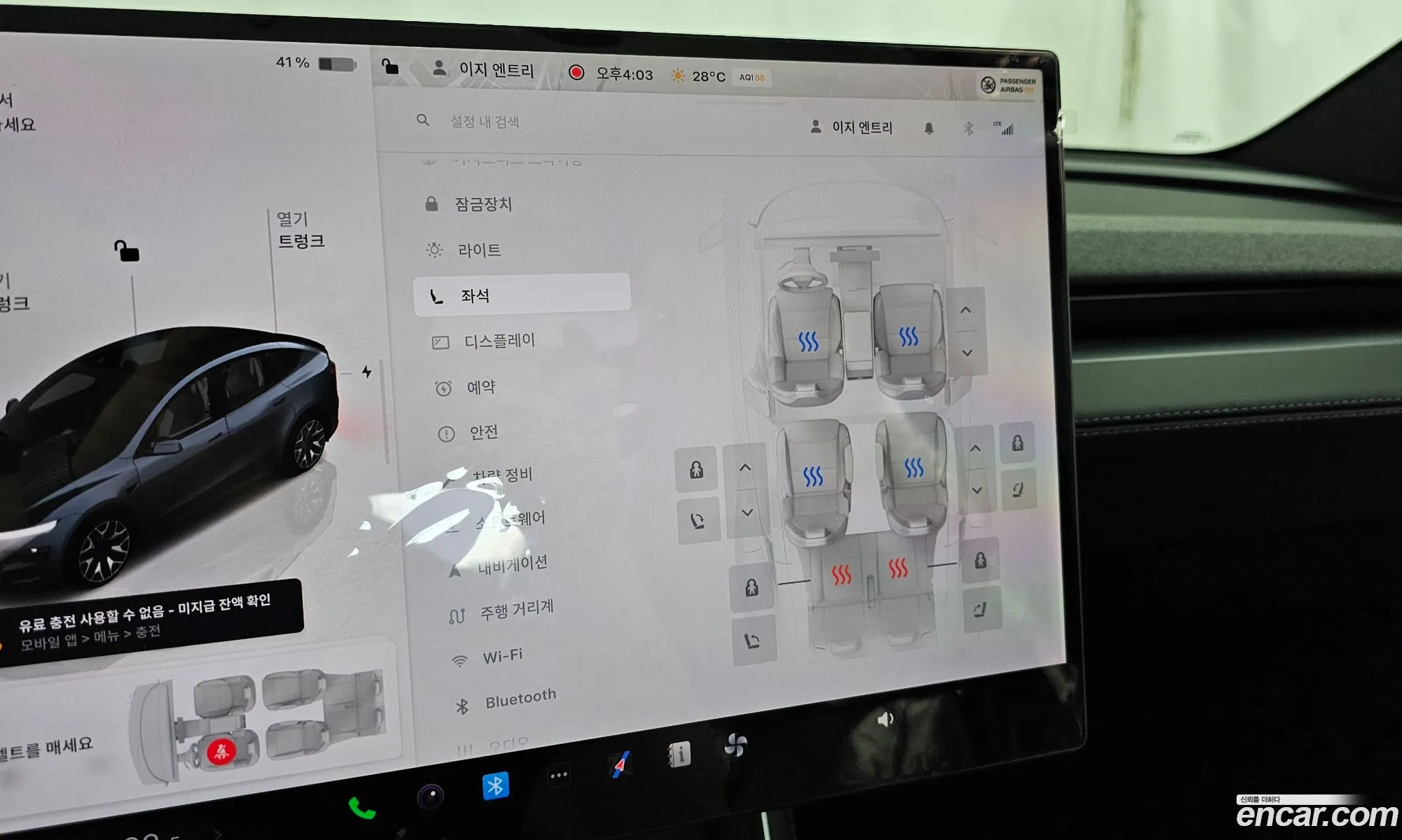 Tesla Model Y 2026 LPWYGCEK4TC683363 — 29