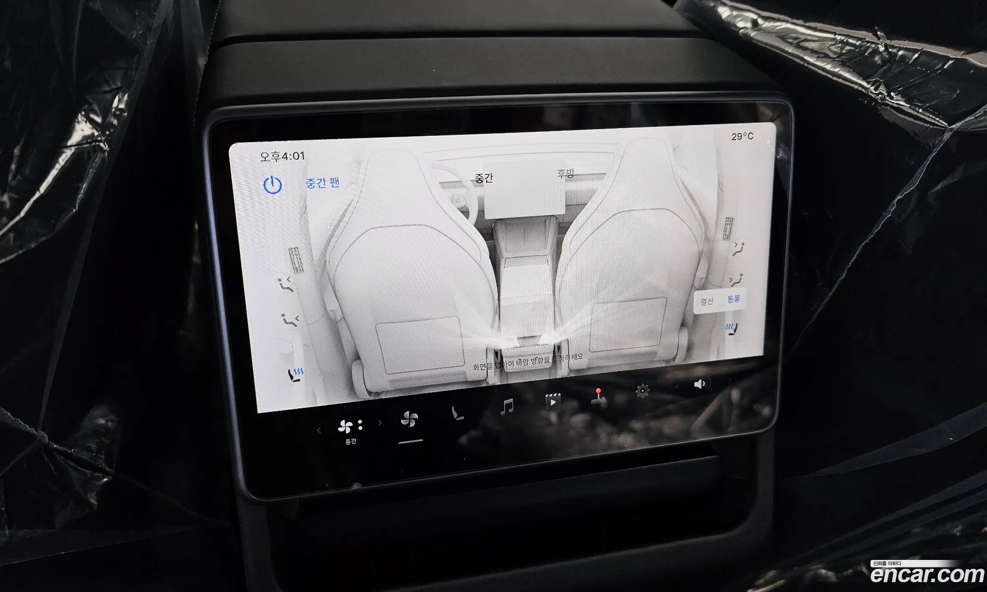 Tesla Model Y 2026 LPWYGCEK4TC683363 — 21