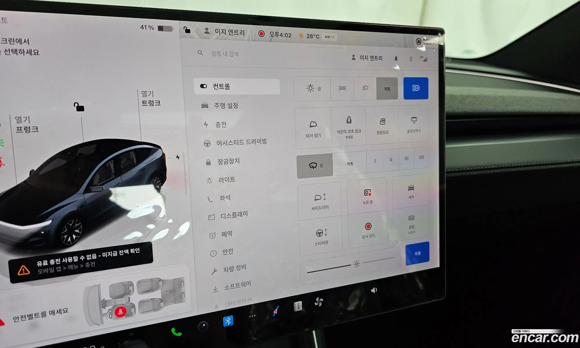 Tesla Model Y 2026 LPWYGCEK4TC683363 — 11