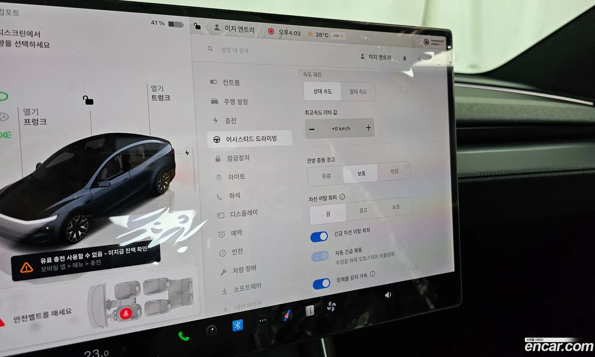 Tesla Model Y 2026 LPWYGCEK4TC683363 — 2