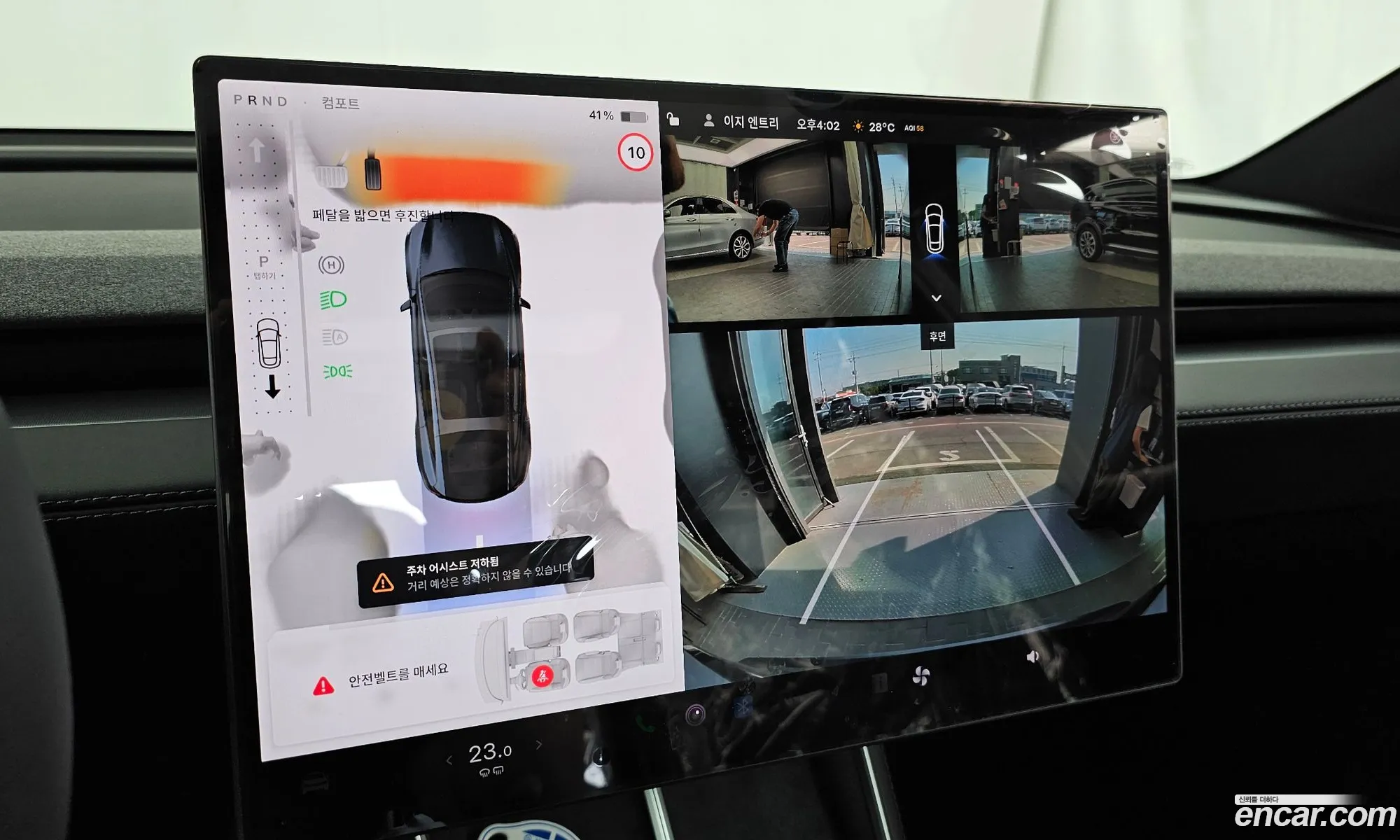 Tesla Model Y 2026 LPWYGCEK4TC683363 — 17