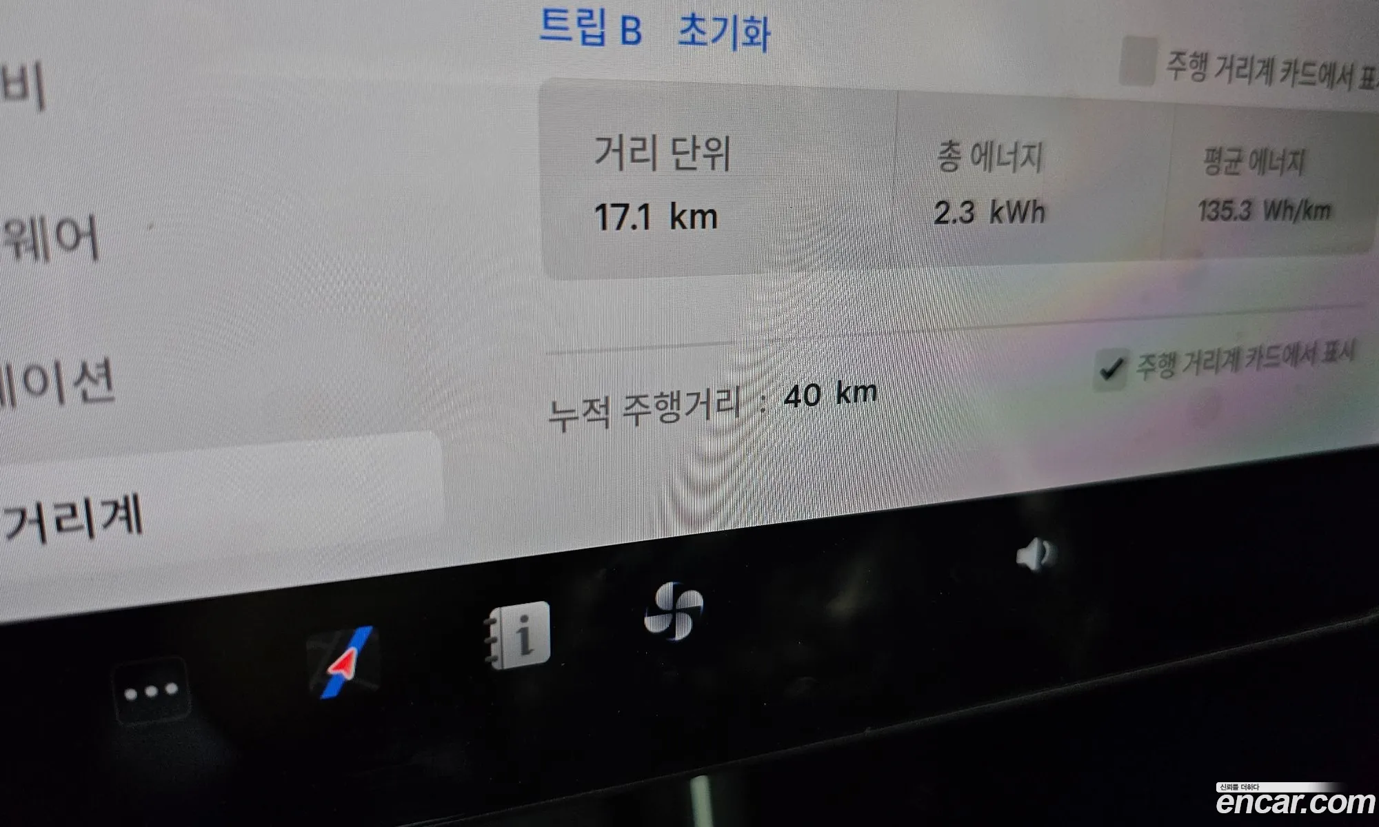 Tesla Model Y 2026 LPWYGCEK4TC683363 — 34