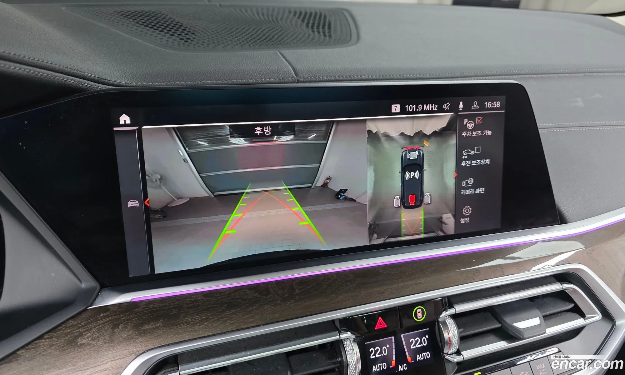 BMW X5 2022 — 14