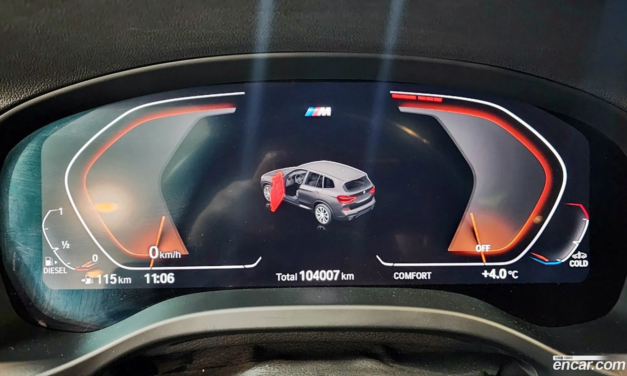 BMW X3 2020 — 8