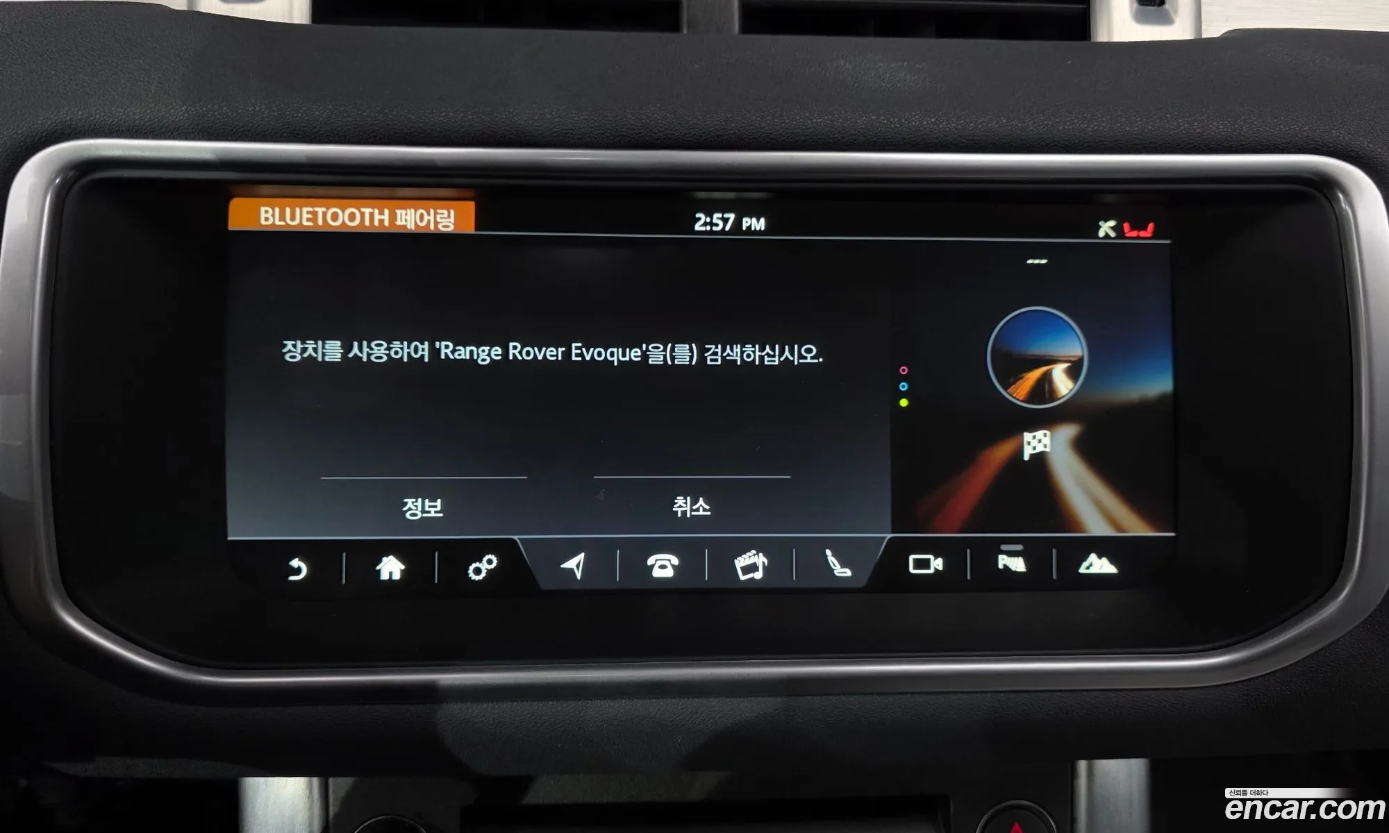 Land Rover Range Rover Evoque 2017 SALVP2BG111111111 — 7
