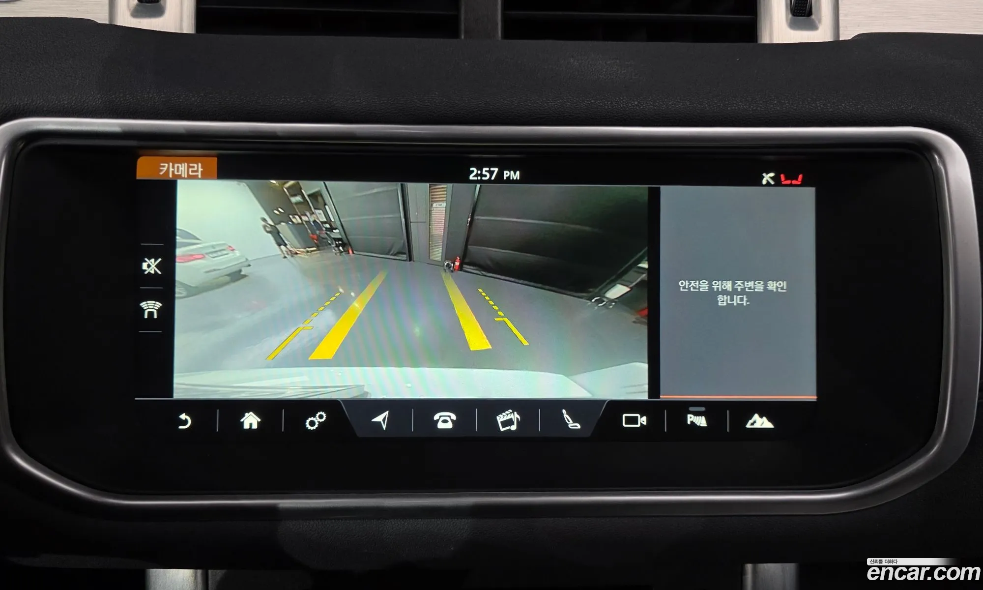 Land Rover Range Rover Evoque 2017 SALVP2BG111111111 — 4