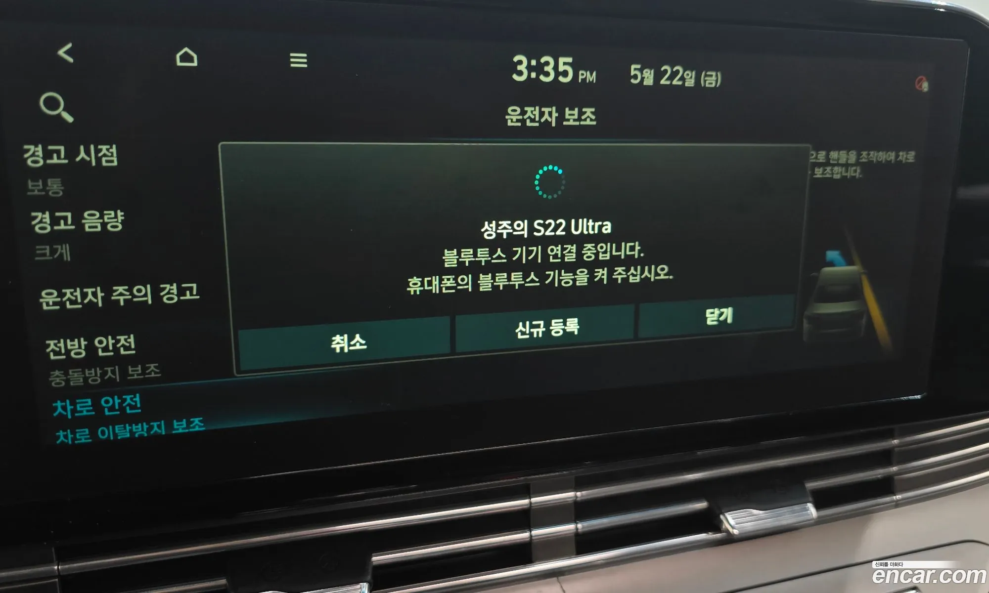 Hyundai Grandeur IG 2019 — 8