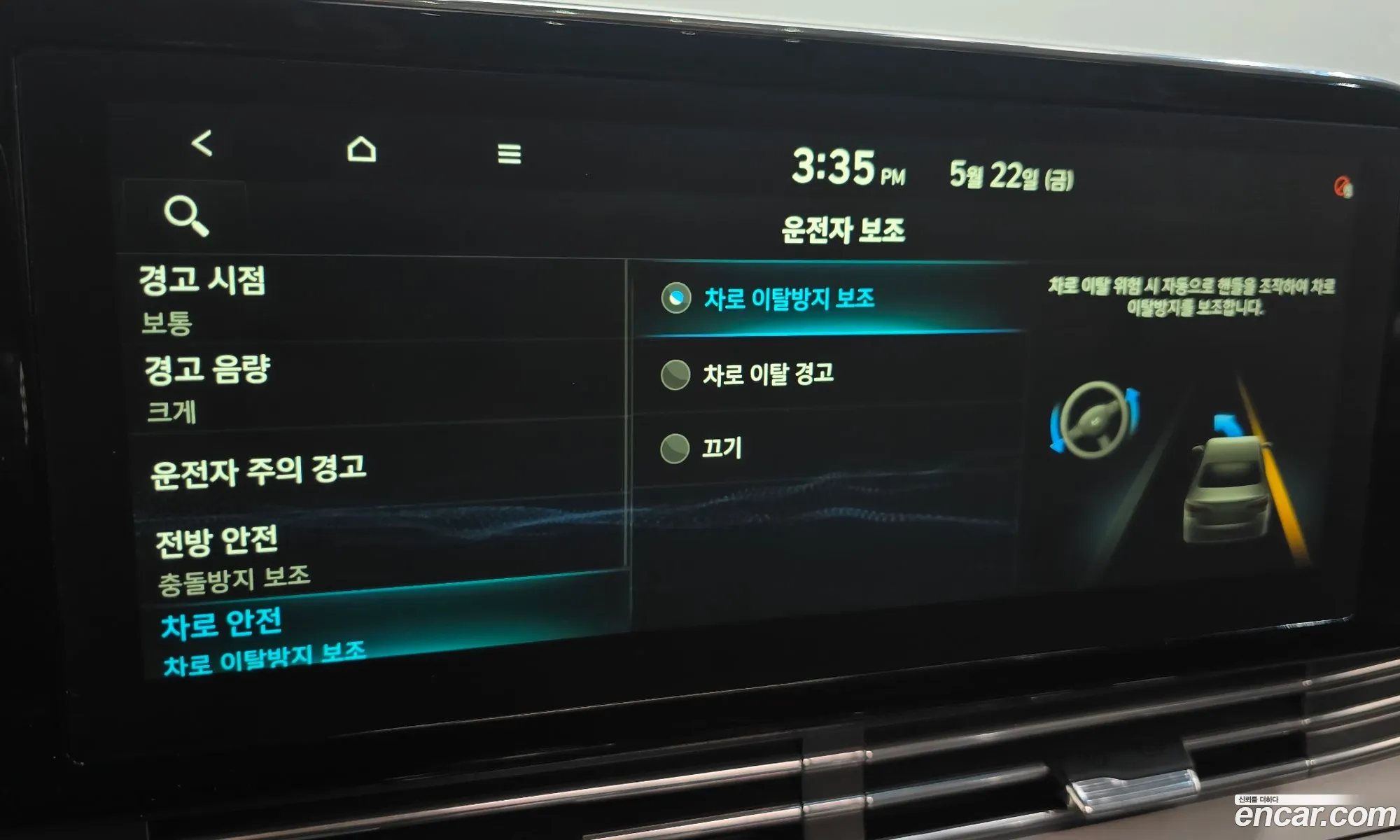 Hyundai Grandeur IG 2019 — 2