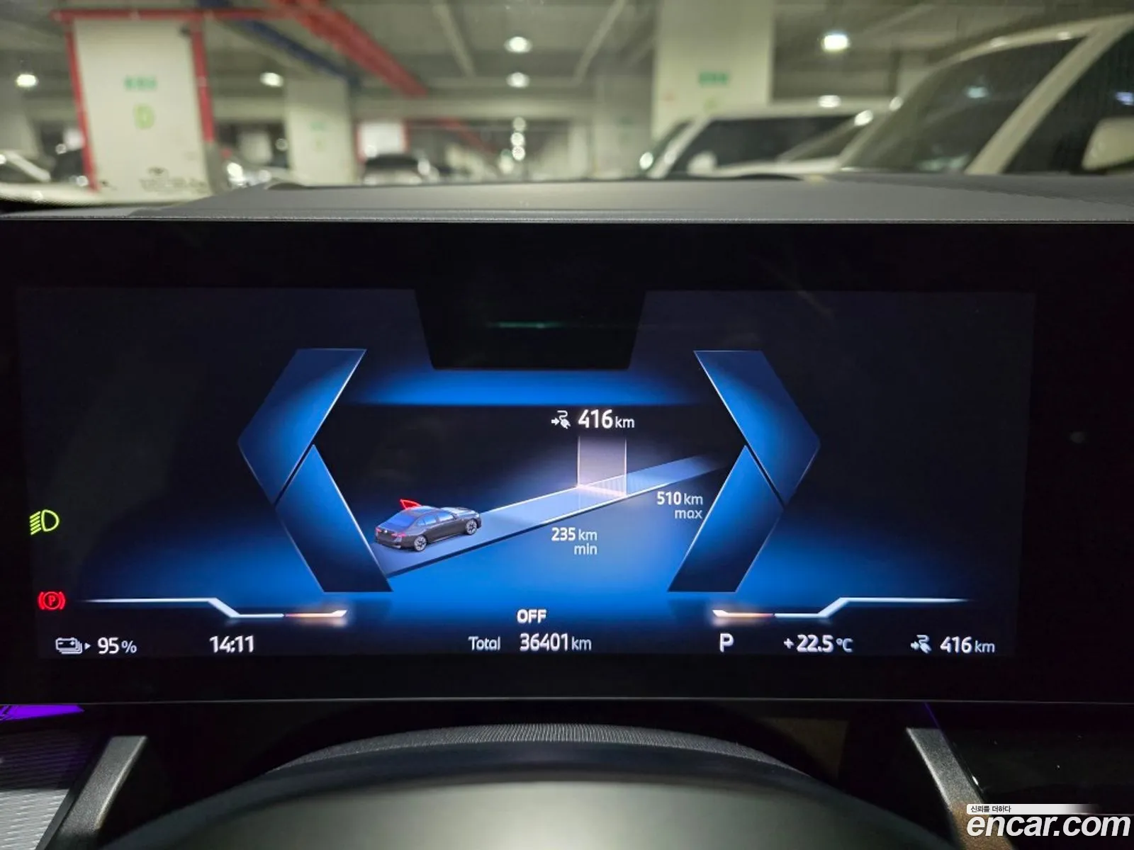 BMW i5 2024 — 10