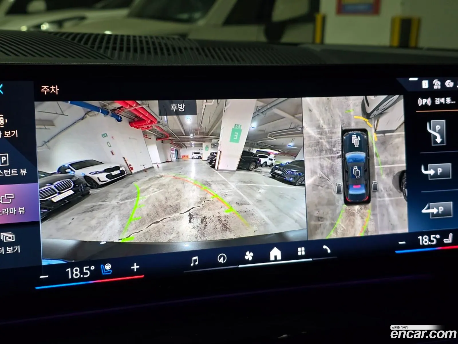 BMW i5 2024 — 6