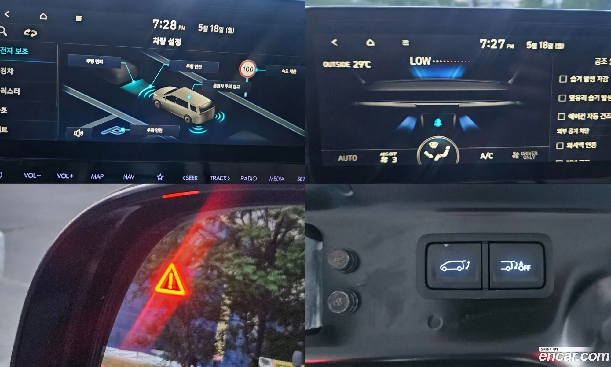 Hyundai Staria 2025 — 19