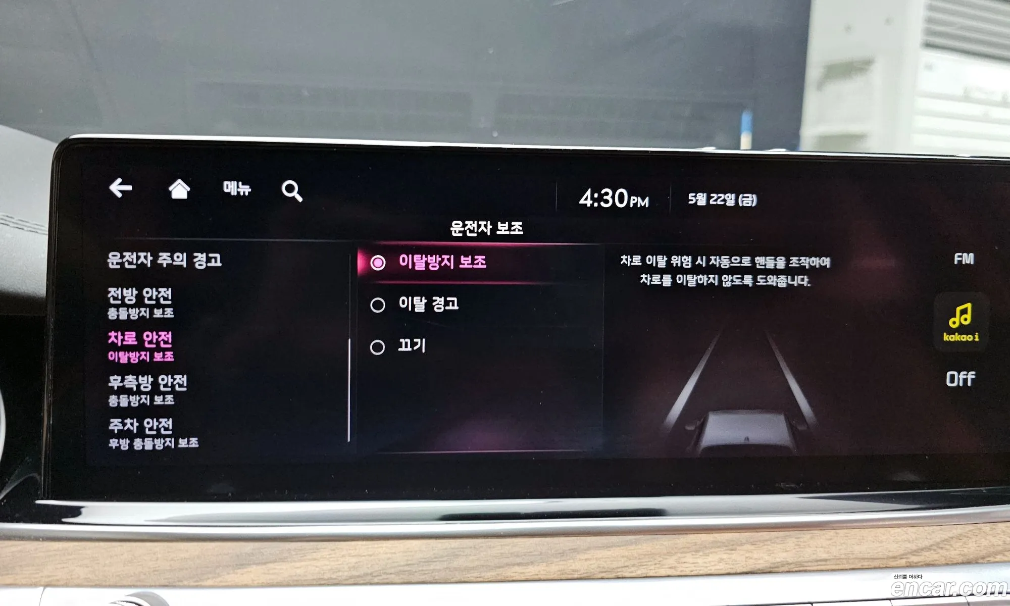 Kia K9 2021 KNAS2418DNS037111 — 20