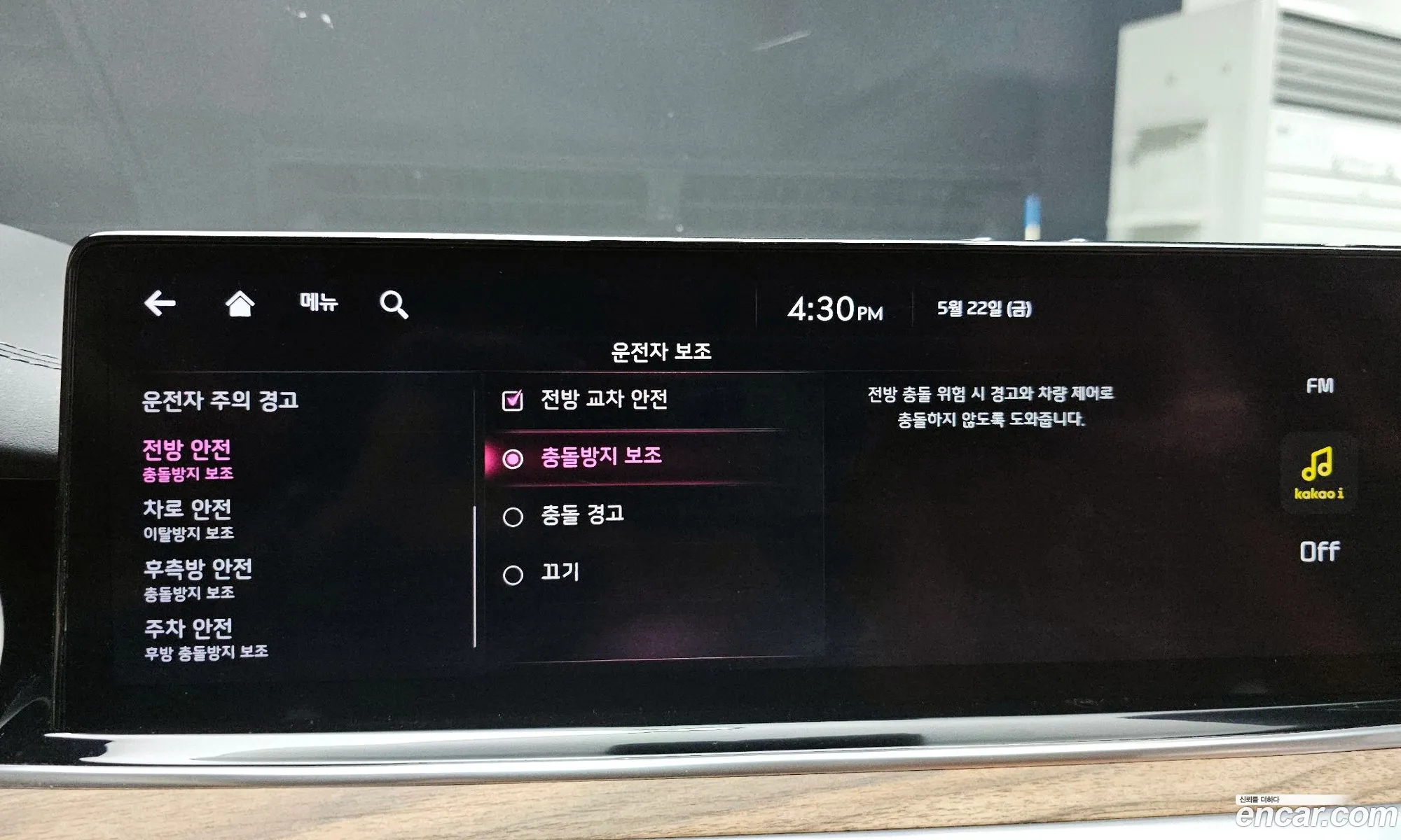 Kia K9 2021 KNAS2418DNS037111 — 8