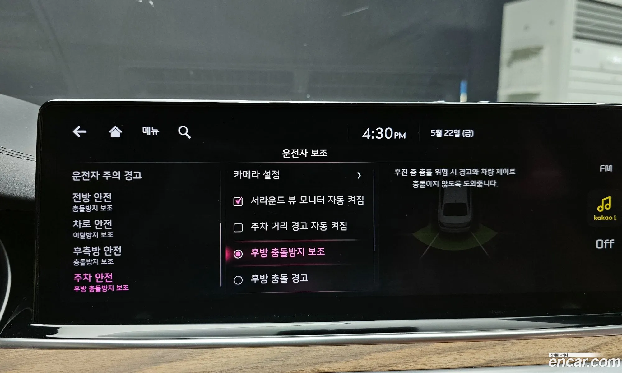 Kia K9 2021 KNAS2418DNS037111 — 16