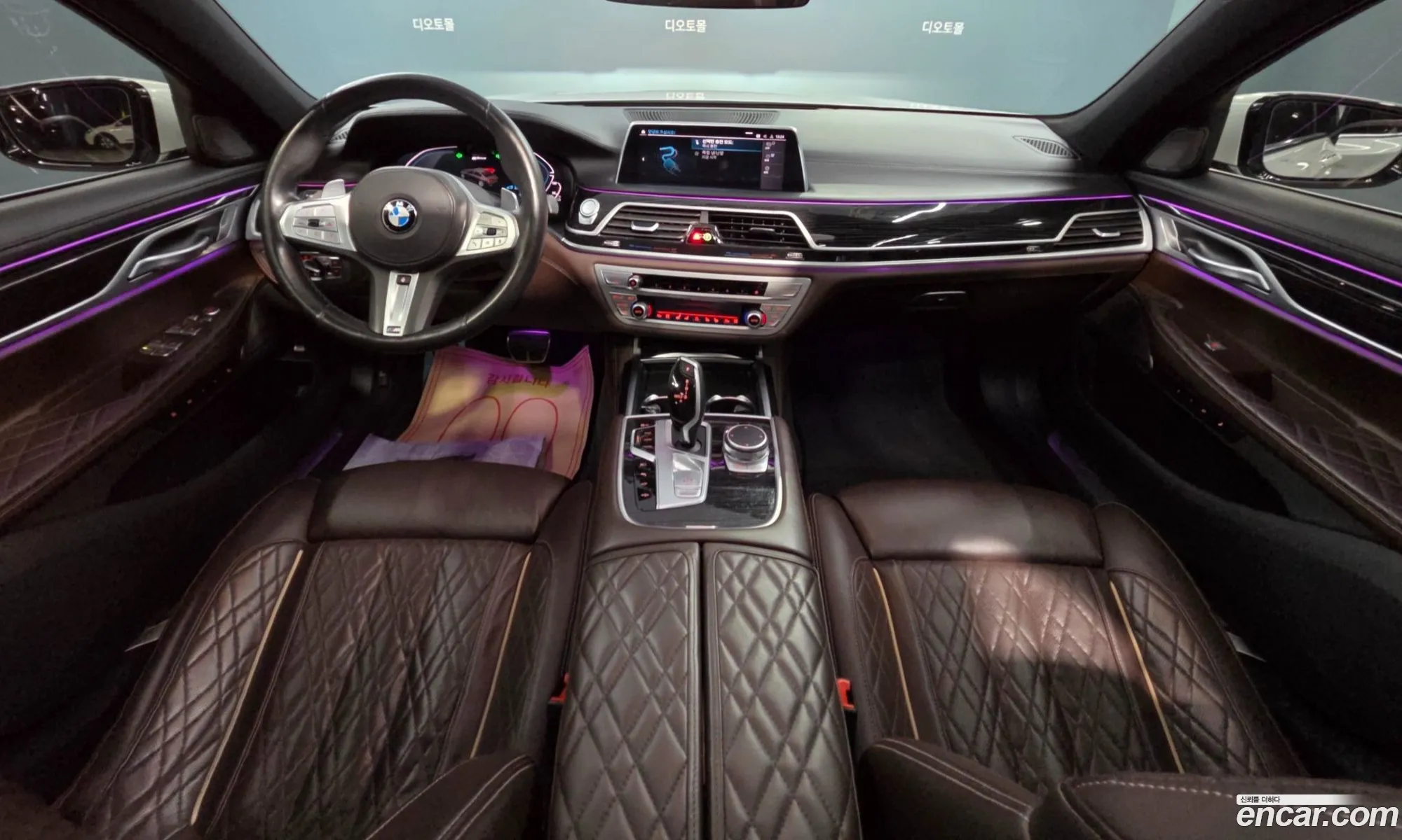 BMW 7 Series 2020 — 4