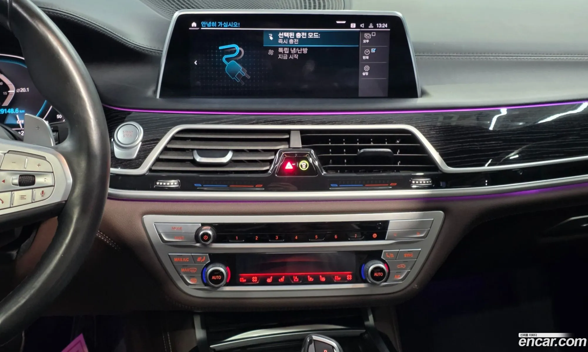 BMW 7 Series 2020 — 14