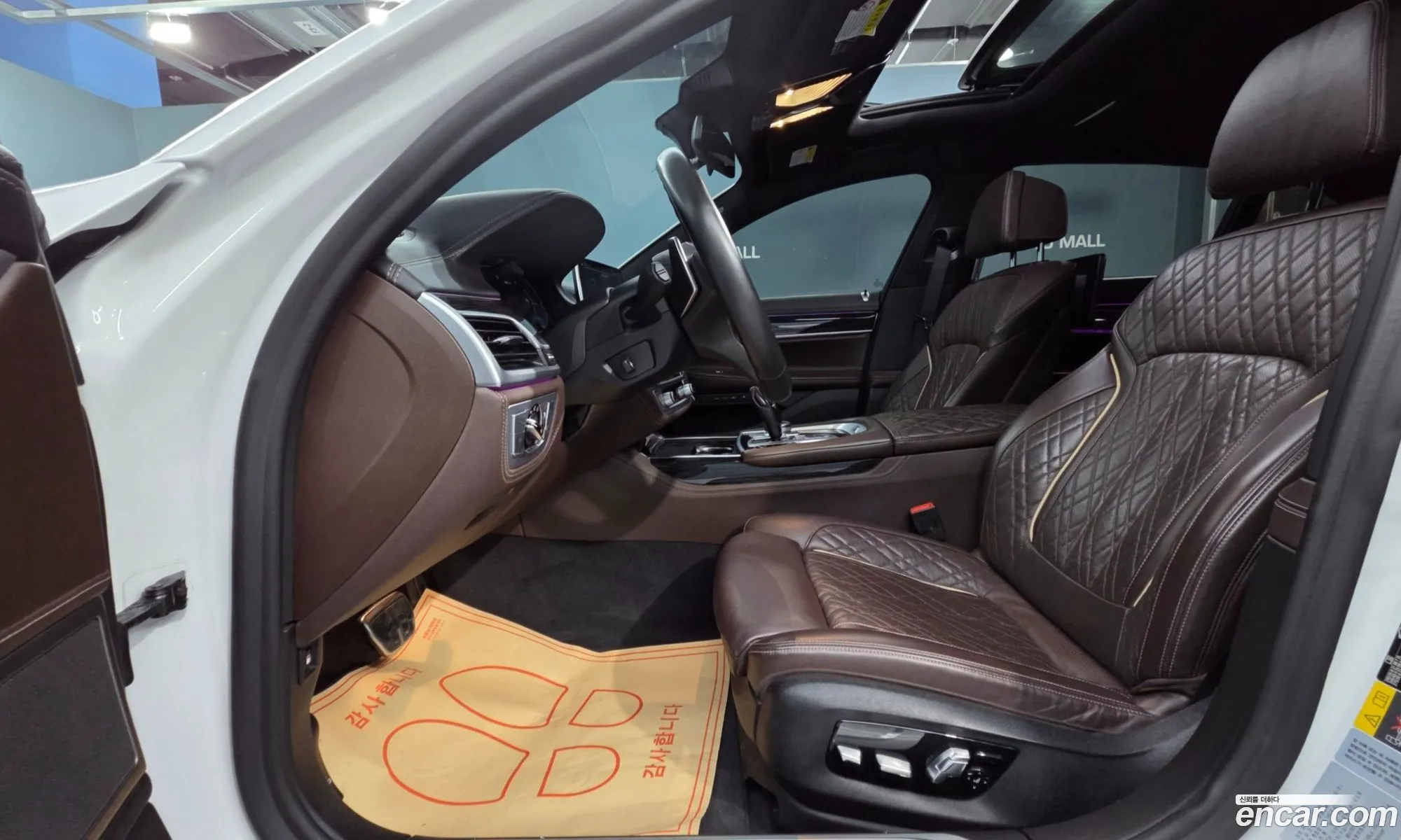 BMW 7 Series 2020 — 20