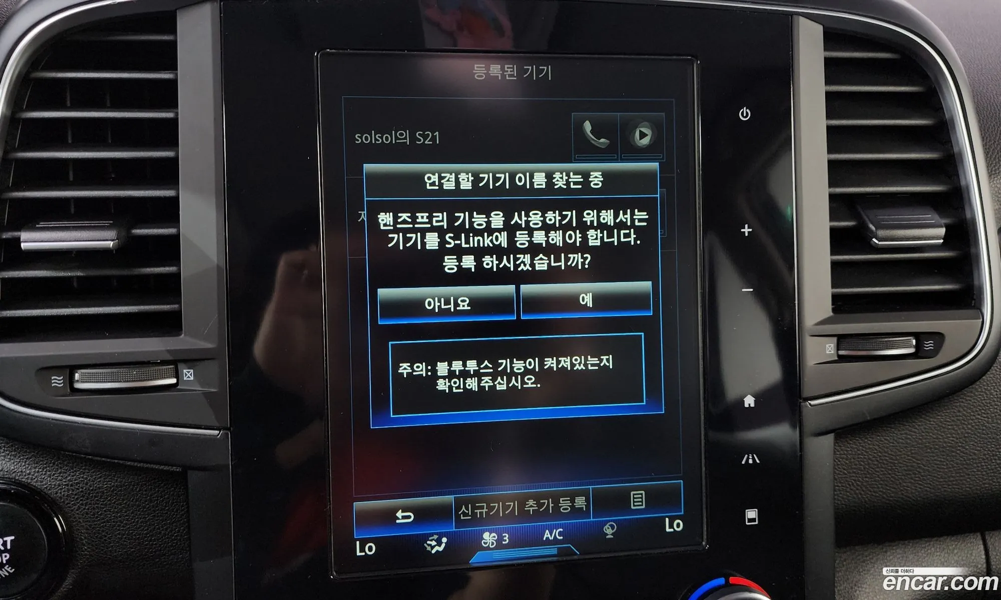 Renault Korea (Samsung) QM6 2018 — 2