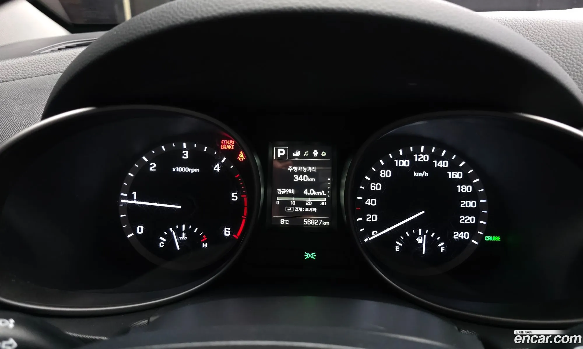 Hyundai Santa Fe the Prime 2018 — 7