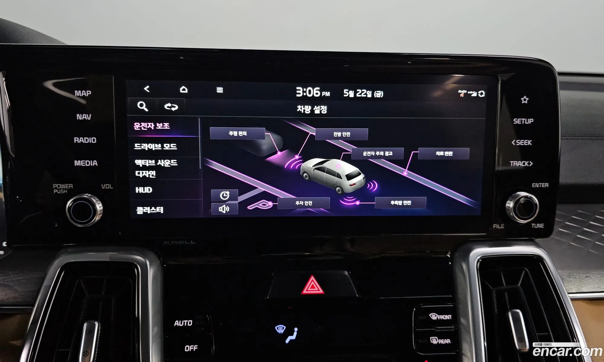Kia Sorento 2022 — 6