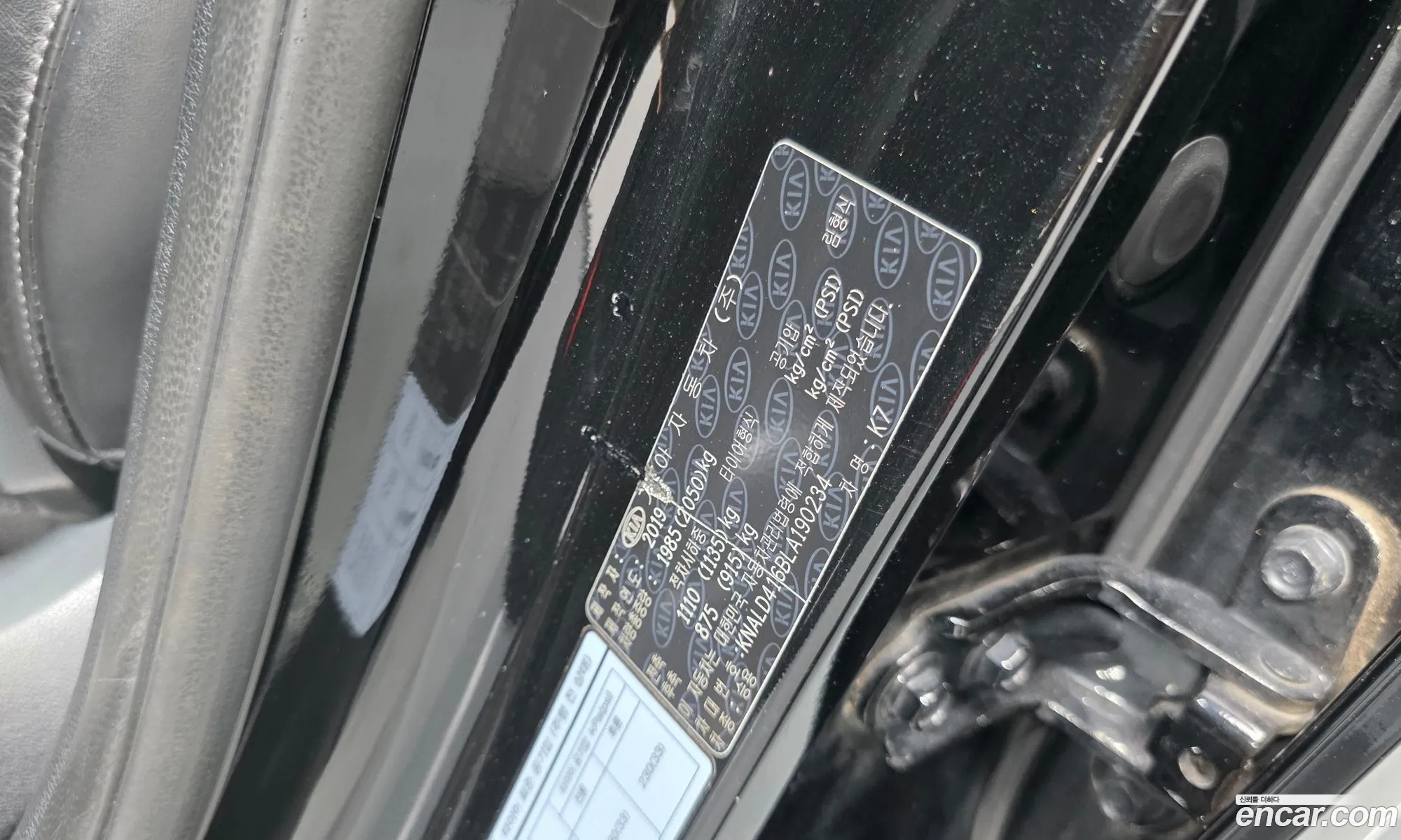 Kia K7 Premier 2019 KNALD416BLA190234 — 13