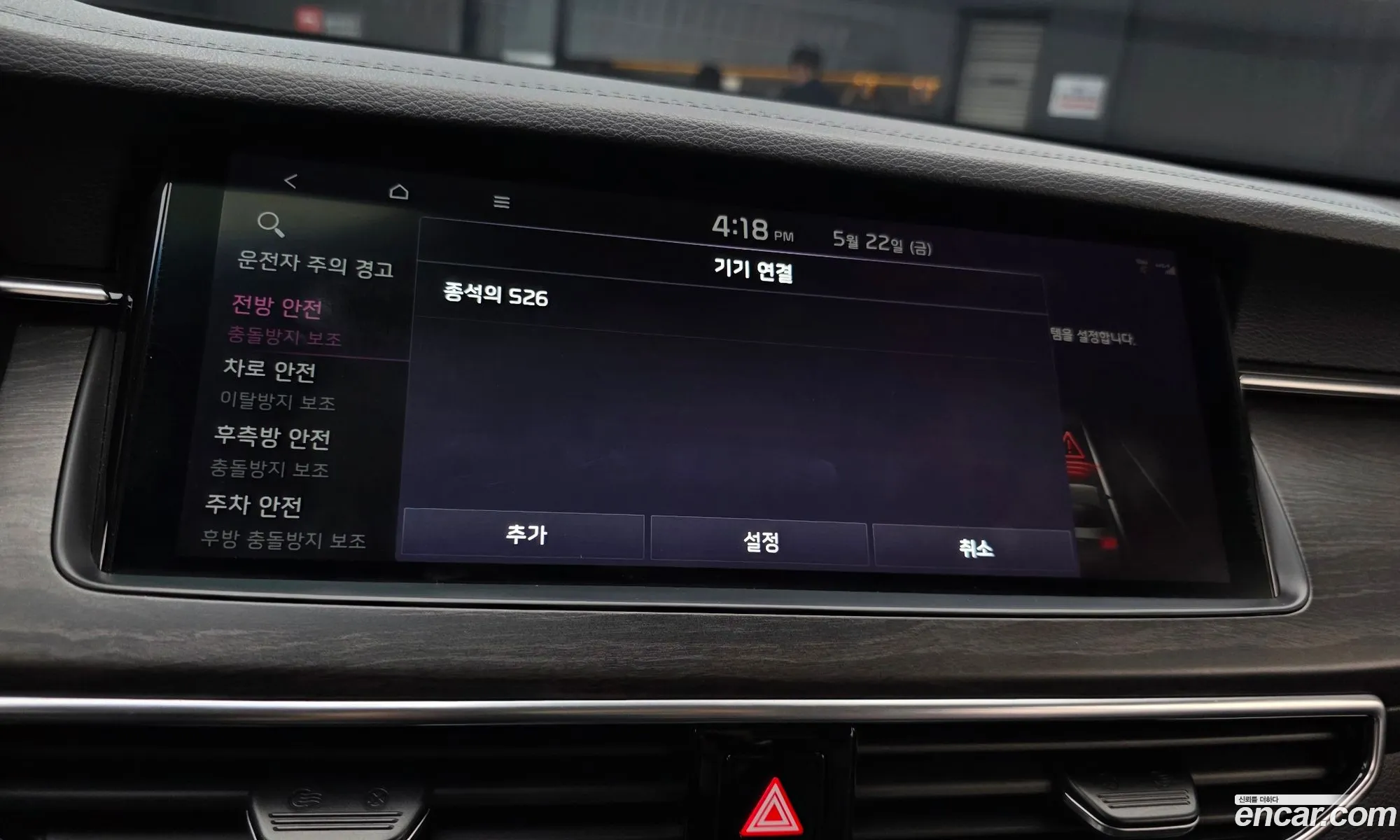 Kia K7 Premier 2019 KNALD416BLA190234 — 33