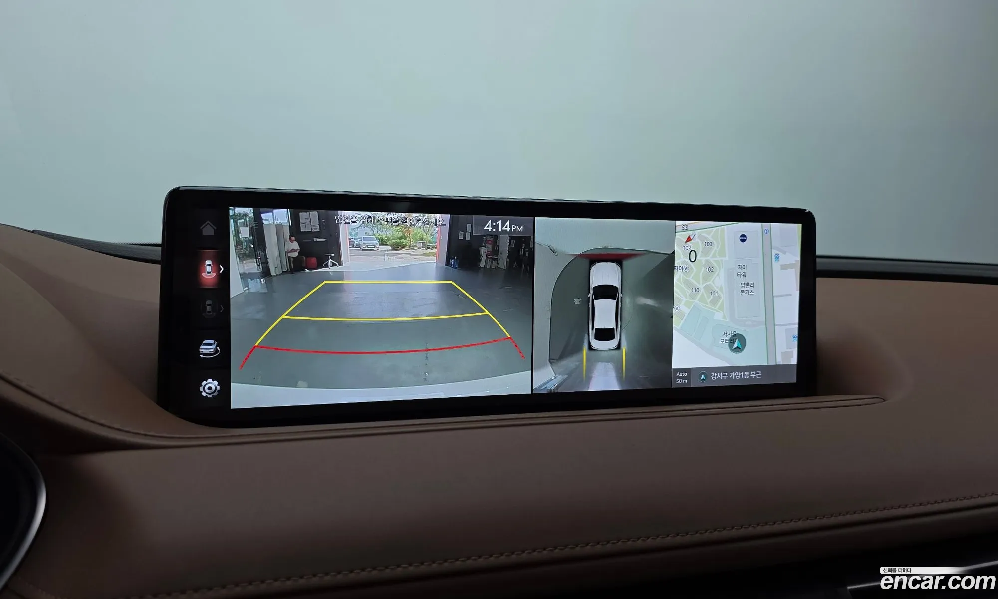 Genesis G80 2021 — 20